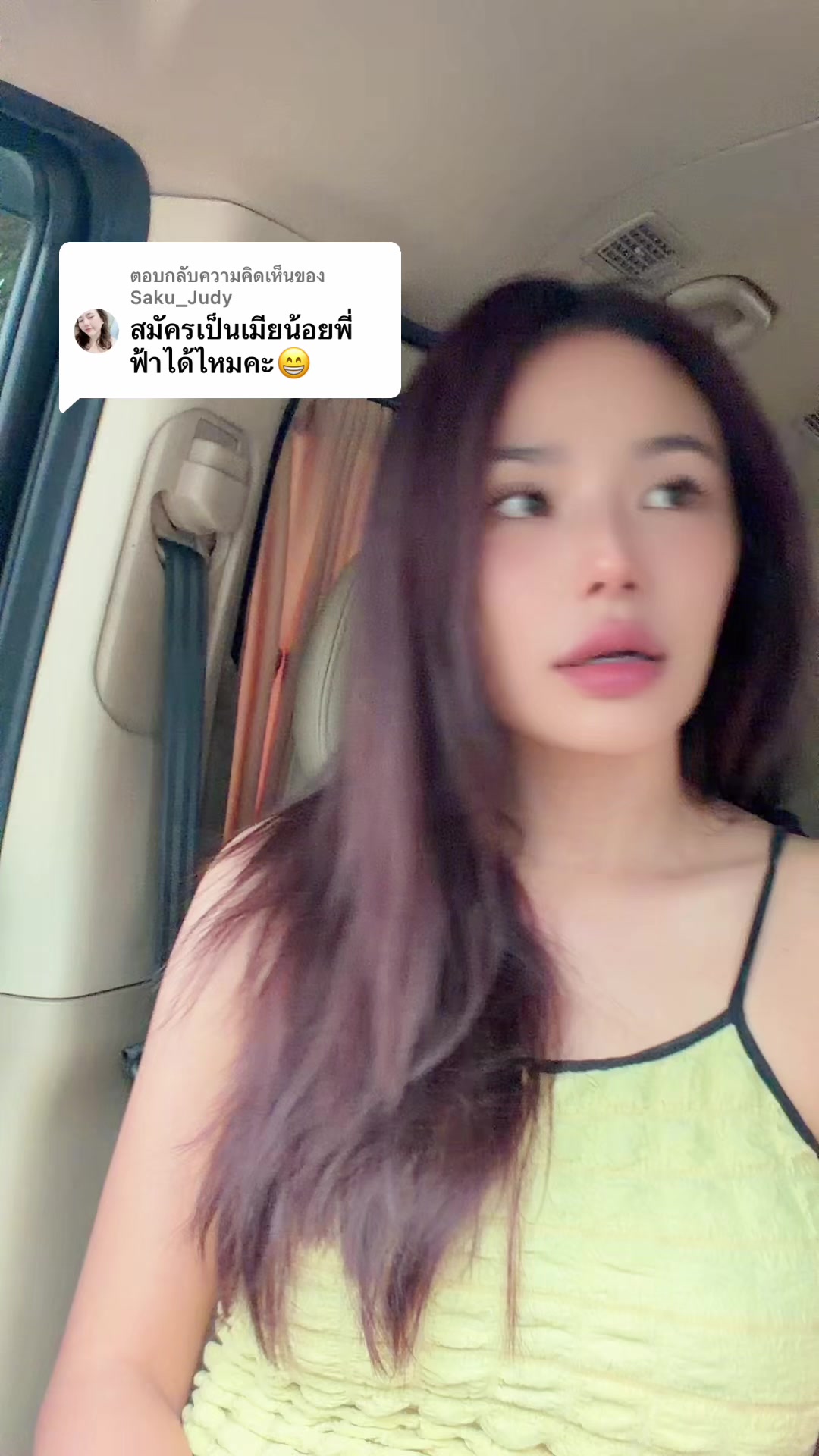 @thaibeautynb(FAH)