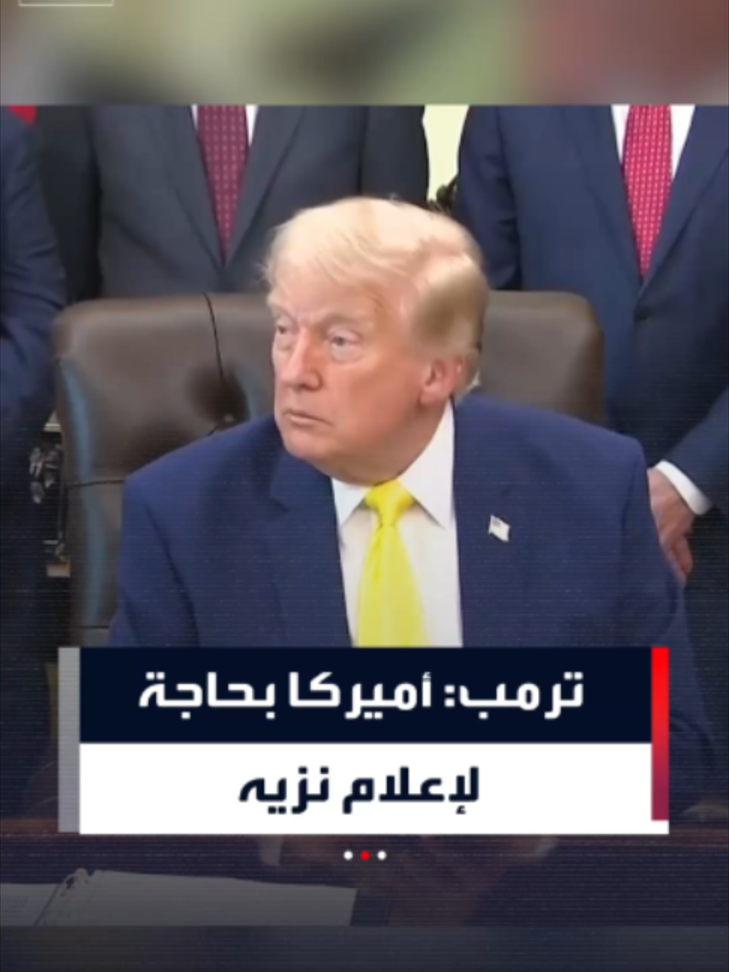 @العربية