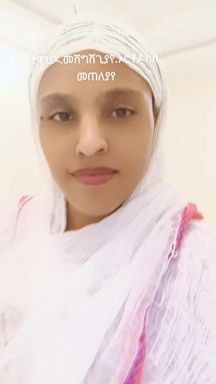 @አይመሬት ያለሰው