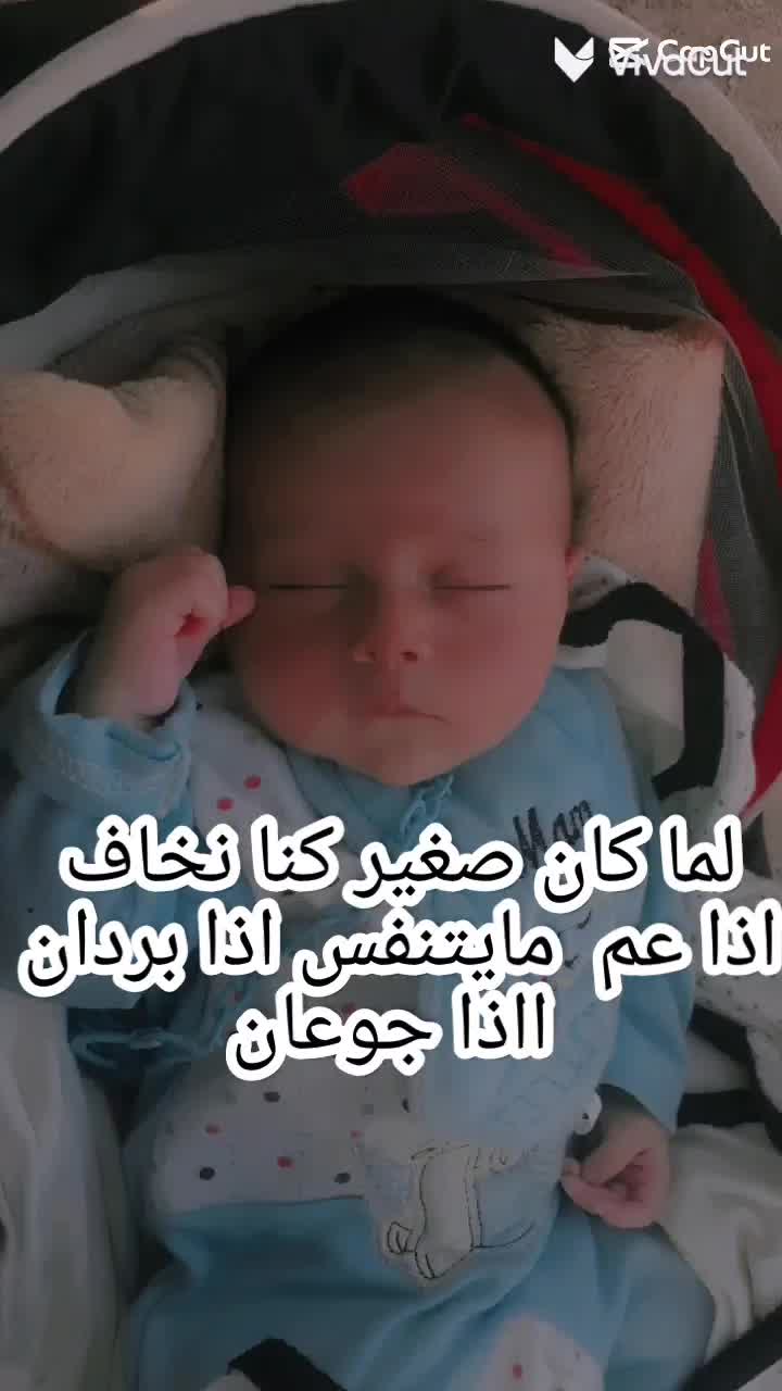 @Rama Abass