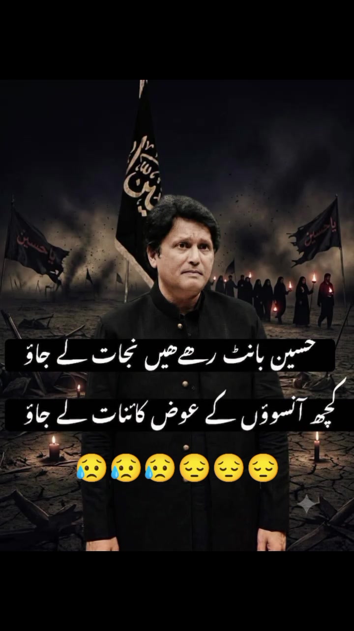 @Shahzad Ahmed ❤️