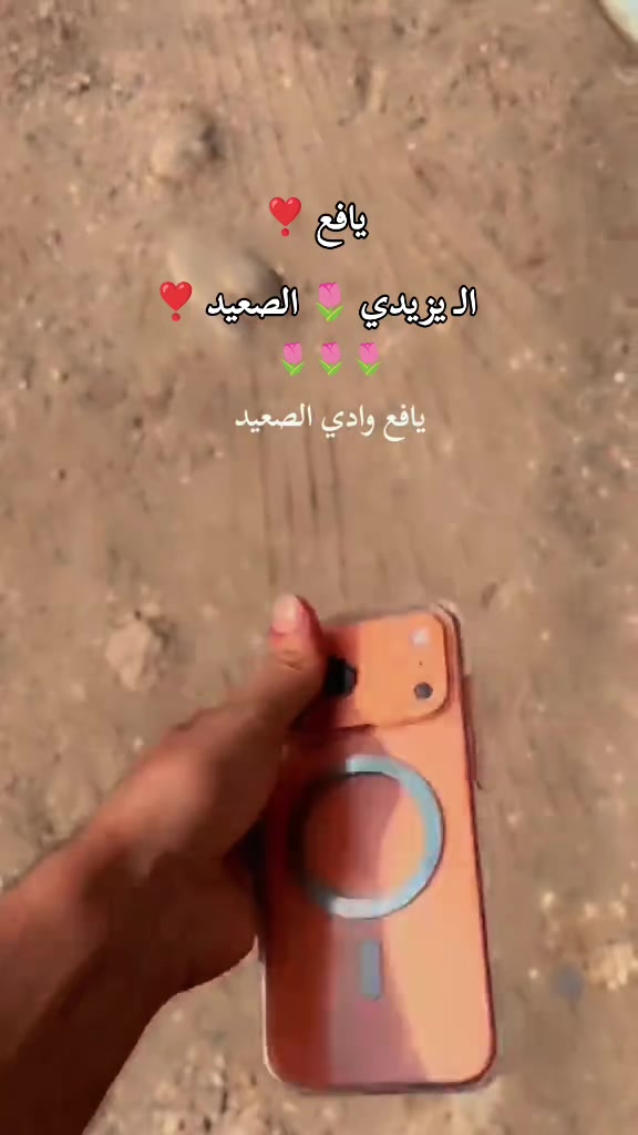 @الـ يـــــزيـــــدي🫡