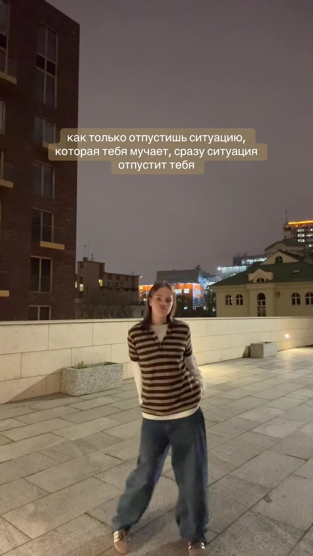 @соня