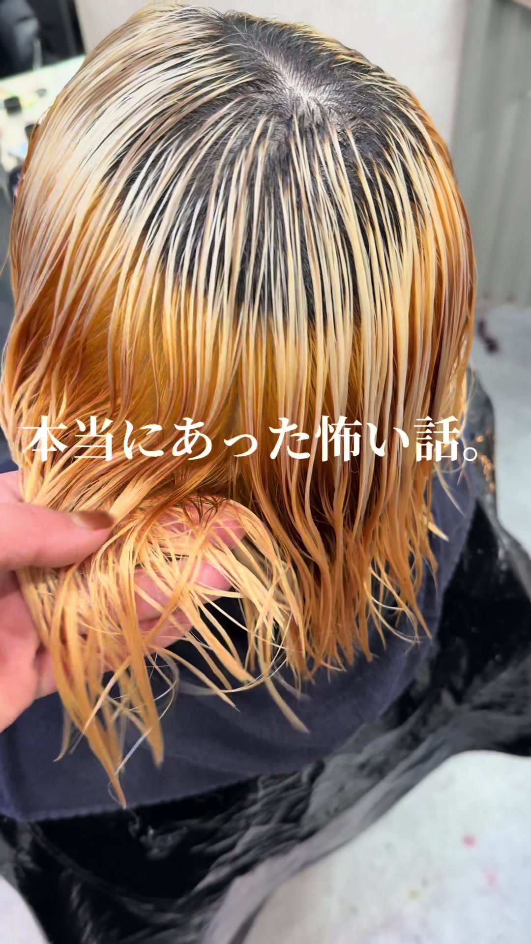 @宙也/原宿/ハイトーンカラー/ハッシュカット/ウルフカット