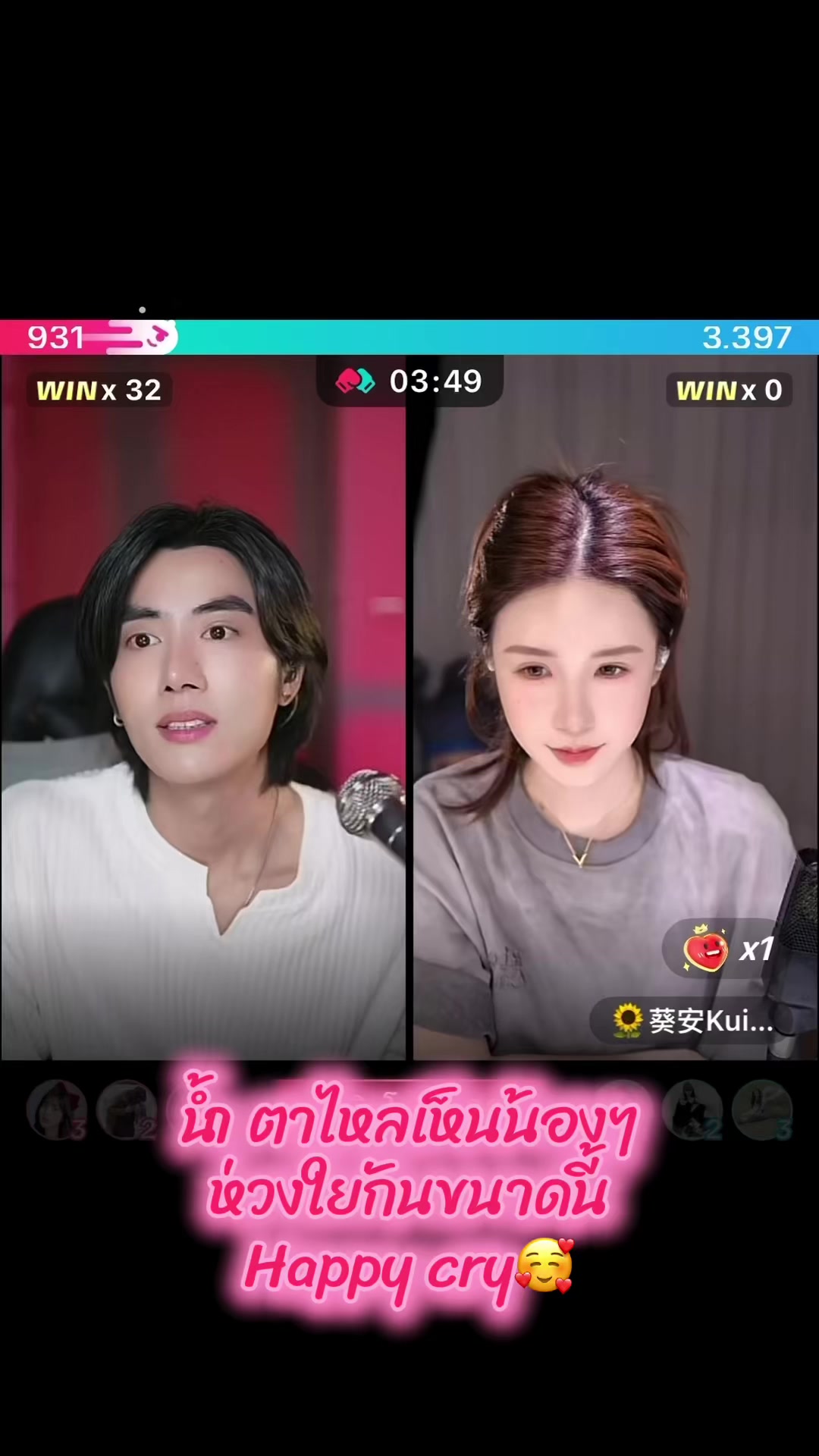 @ธัญญารัตน์ กั้ง