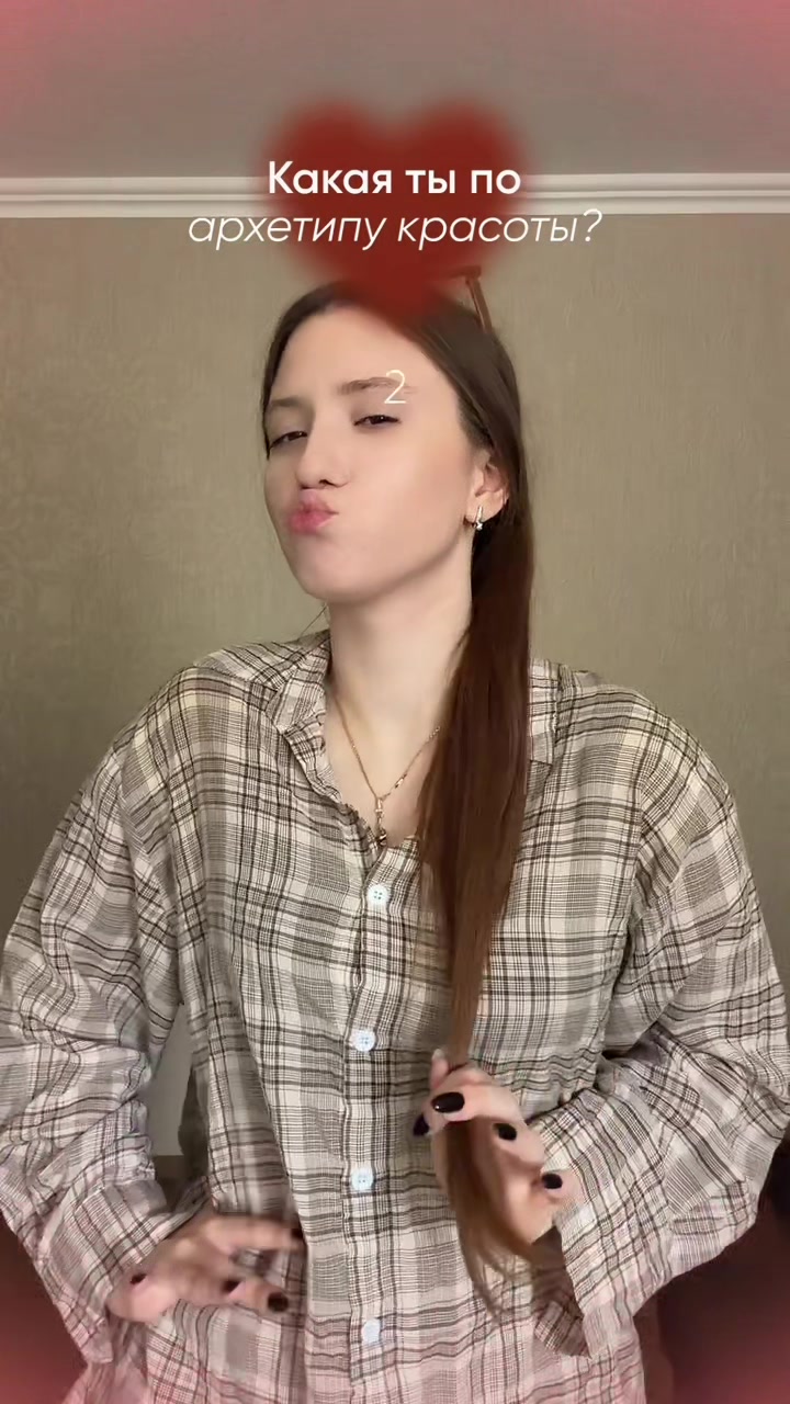 @ая