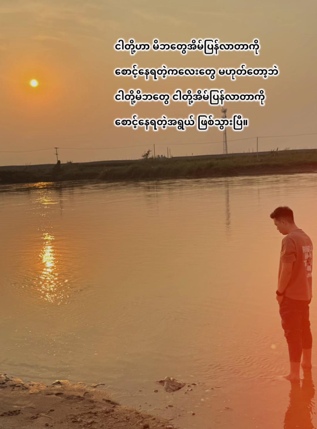 @Ah Nyi (诚言）