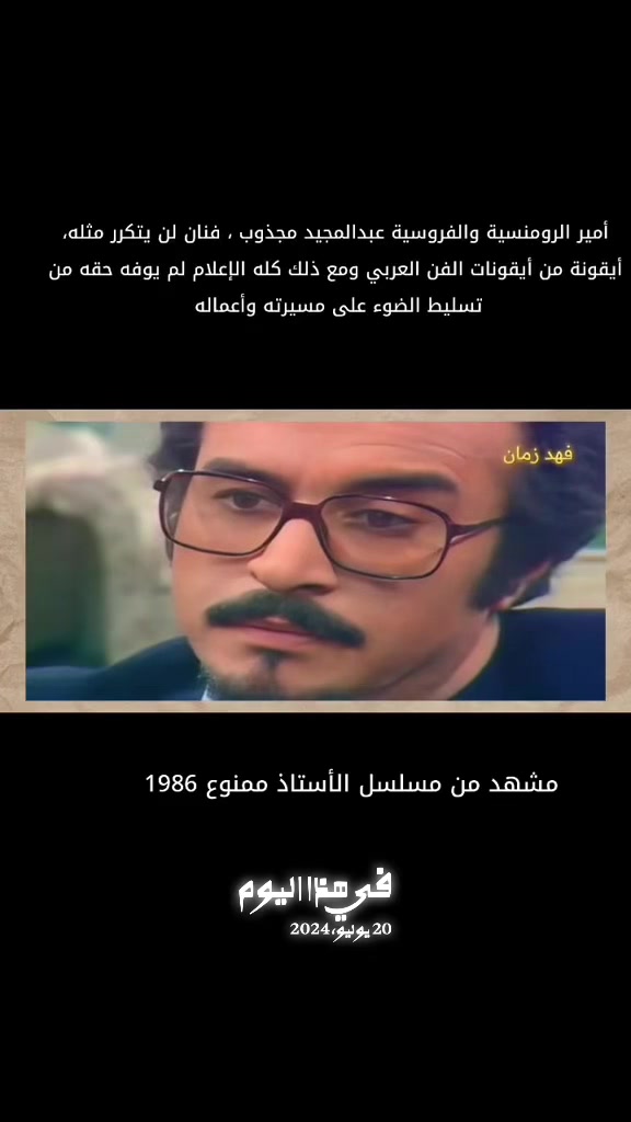 @فهد زمان