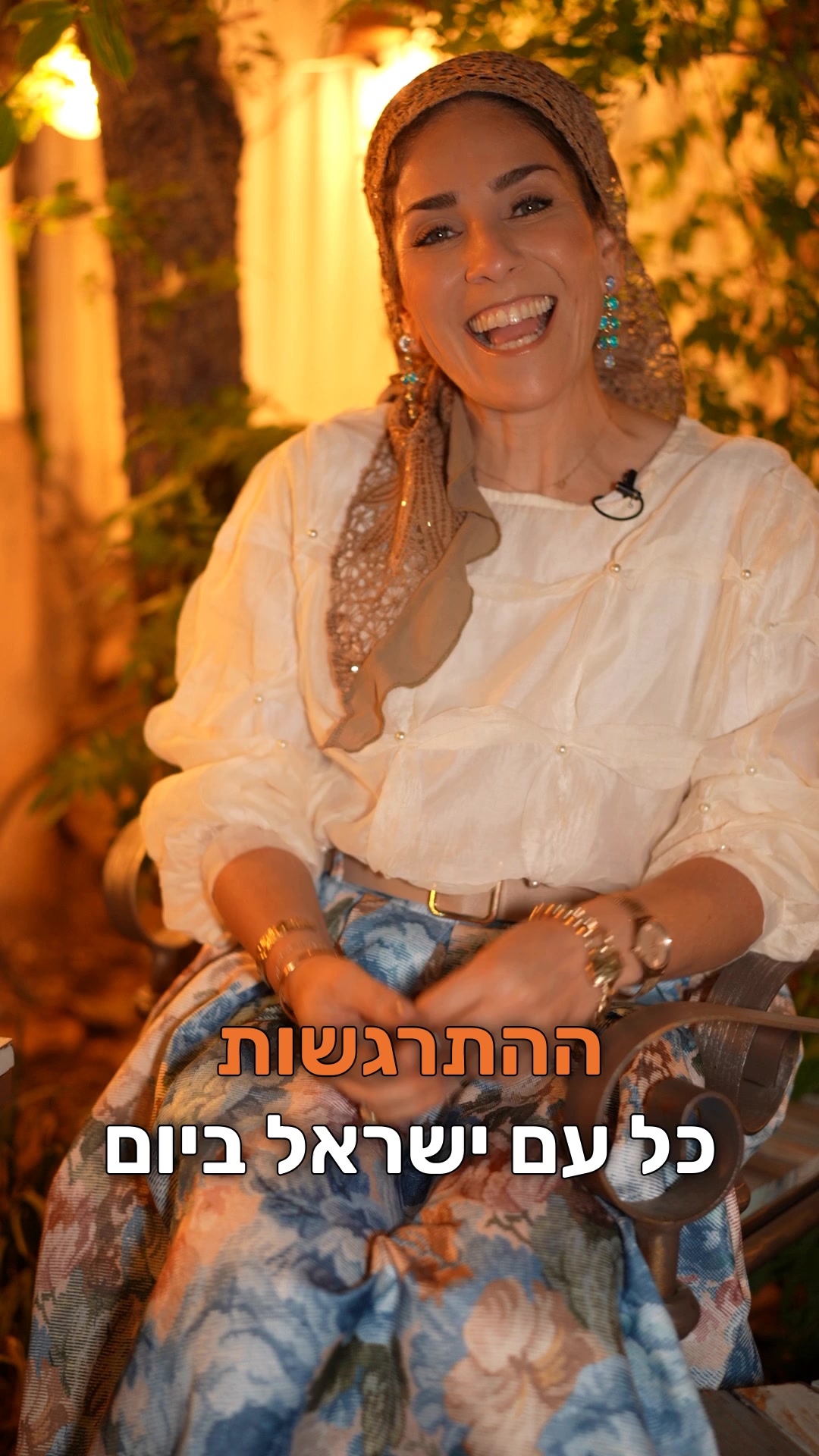 @הרבנית רחל בזק