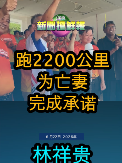@中国报