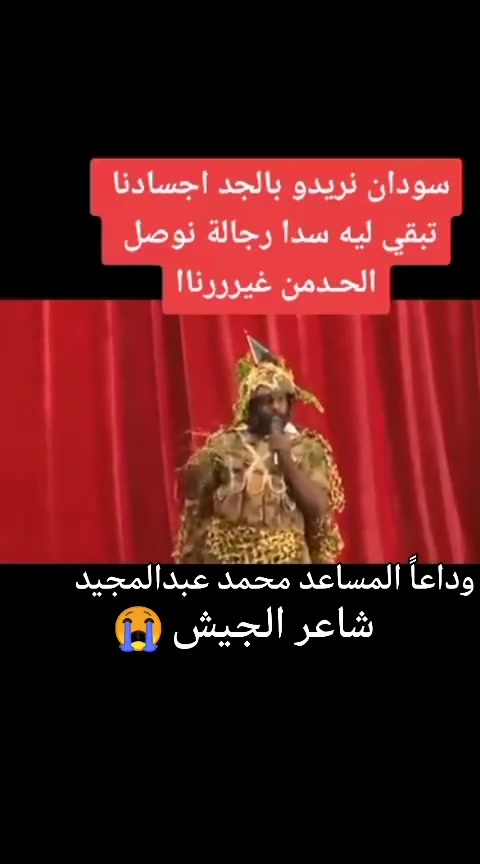 @dujana