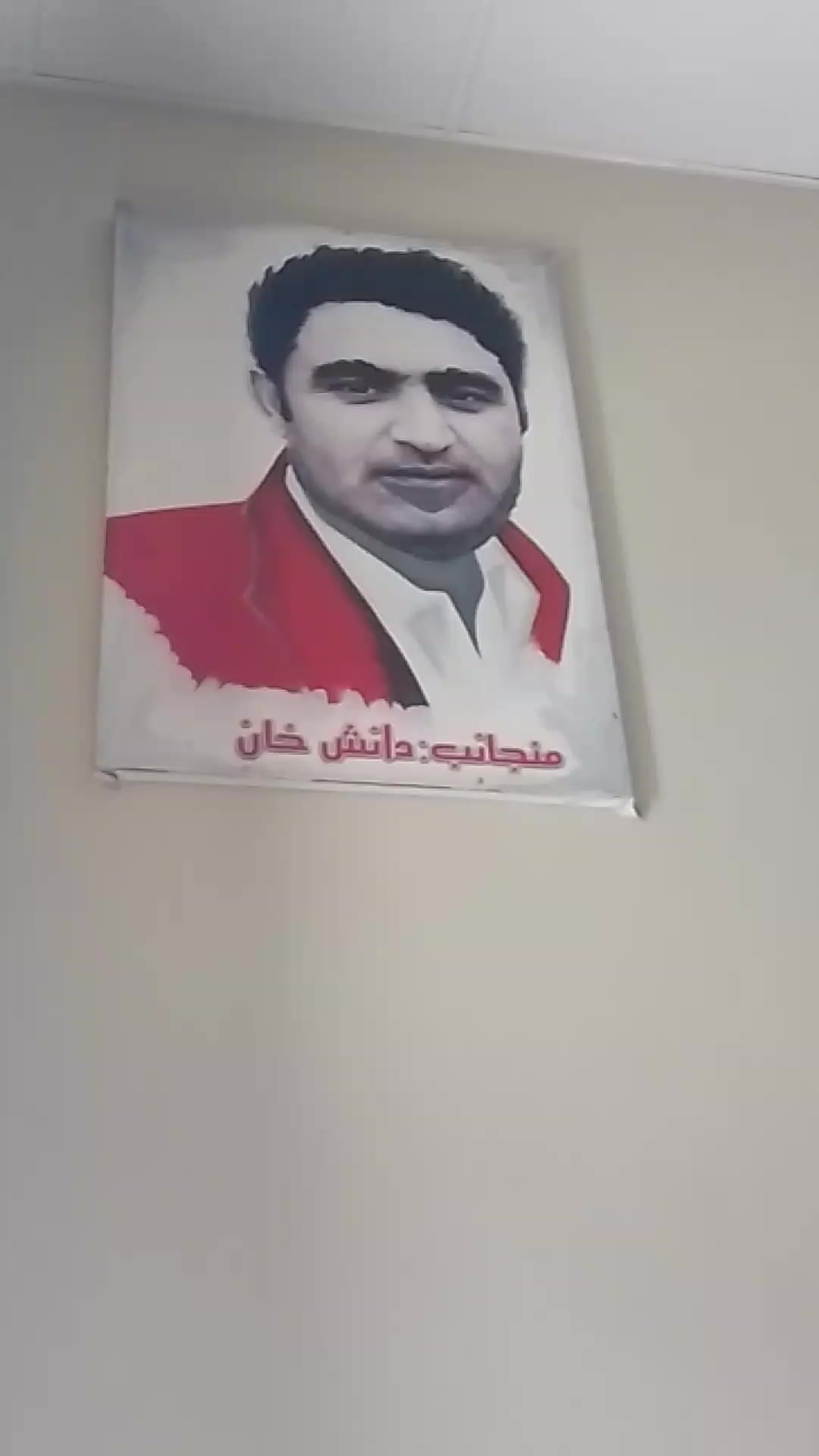 @Muhammad Waseem Chur