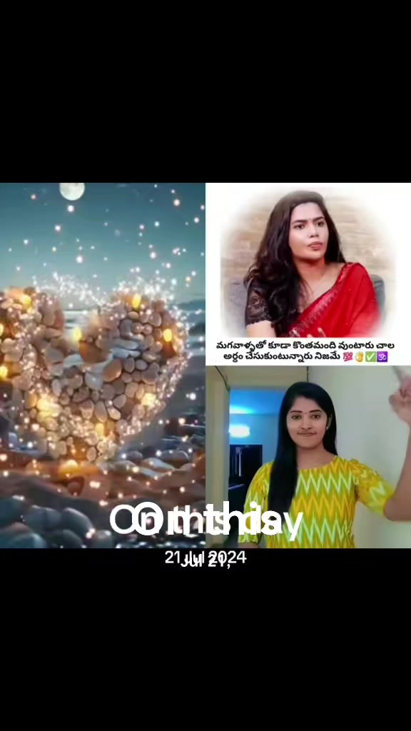 @వేణుగోపాలరెడ్డి