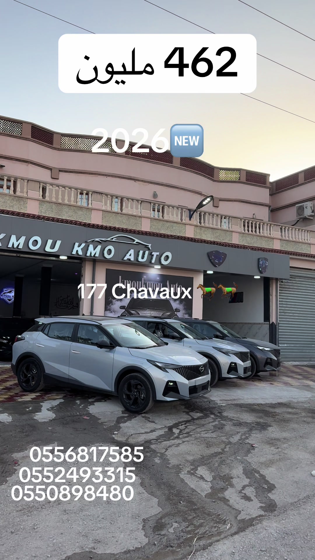 @KmouKmo Auto