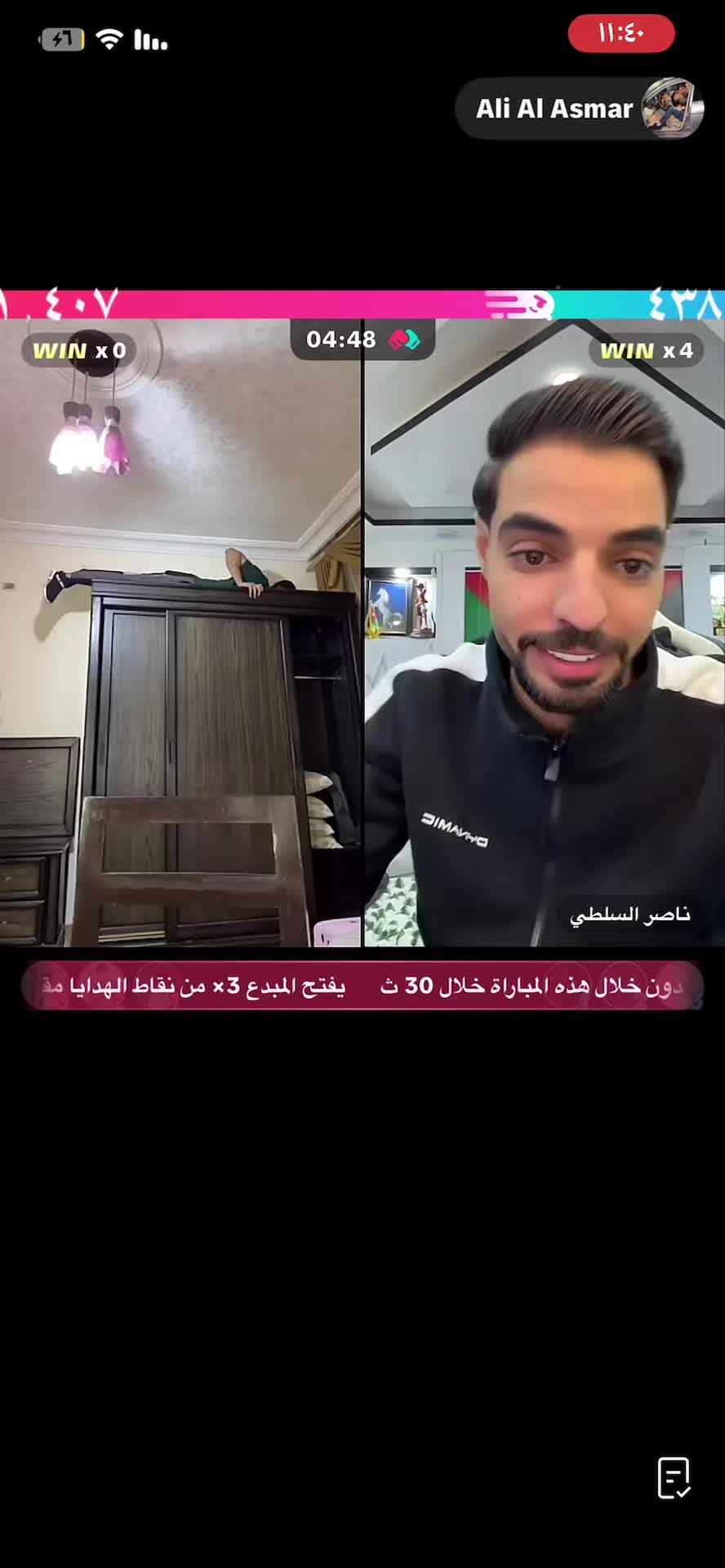 @🦅Ali Asmar/حواري