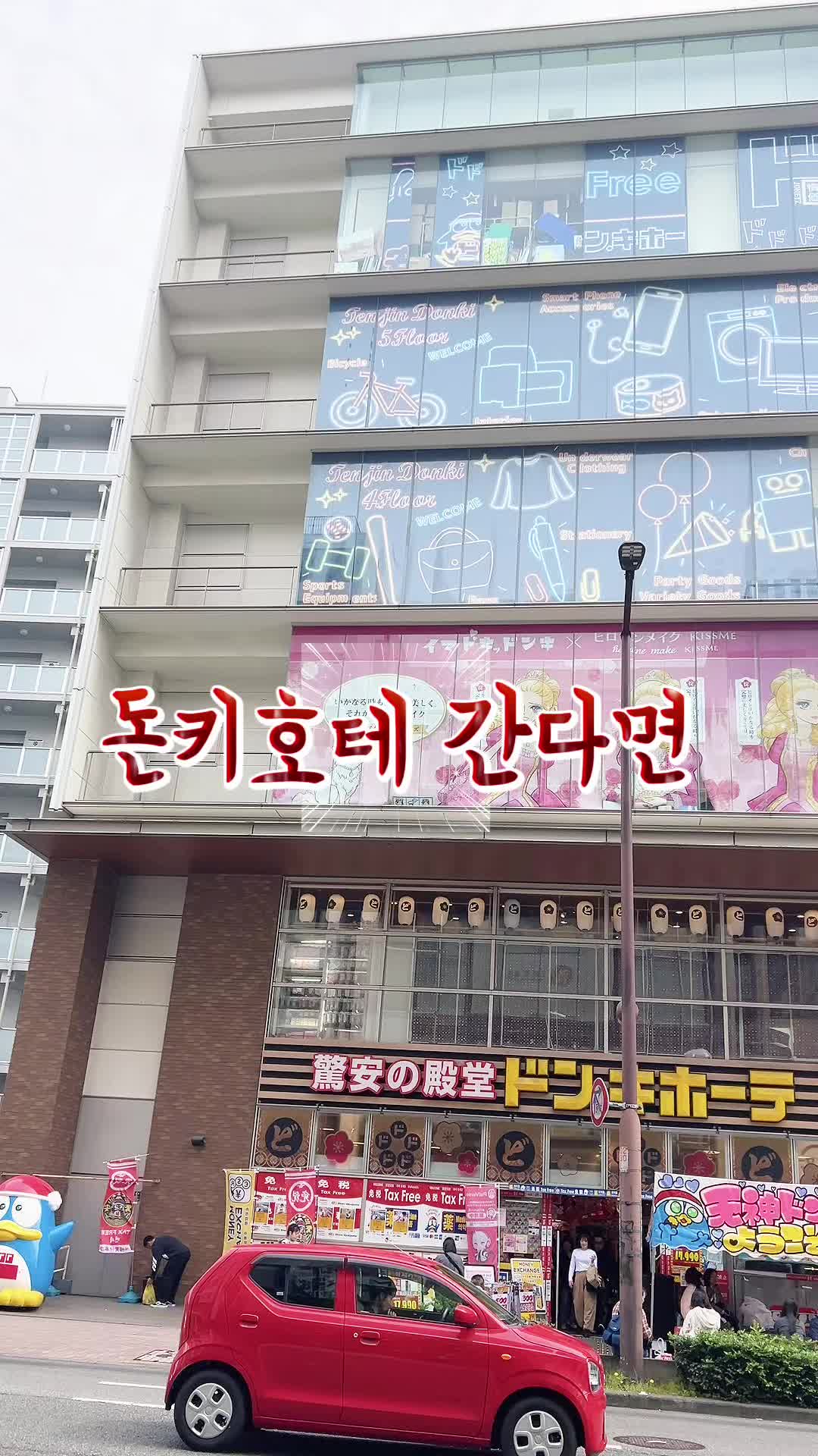 @애리언니 여행레시피