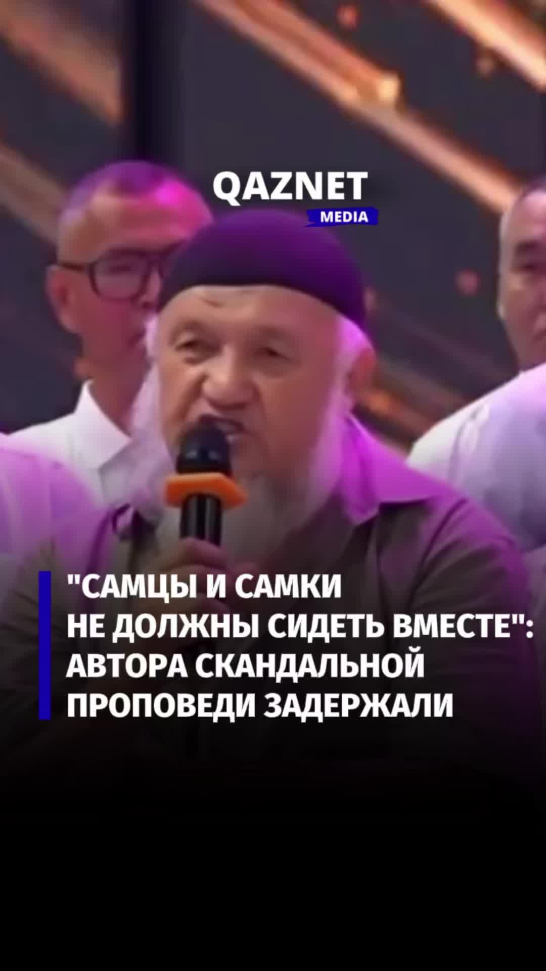 @qaznet.media
