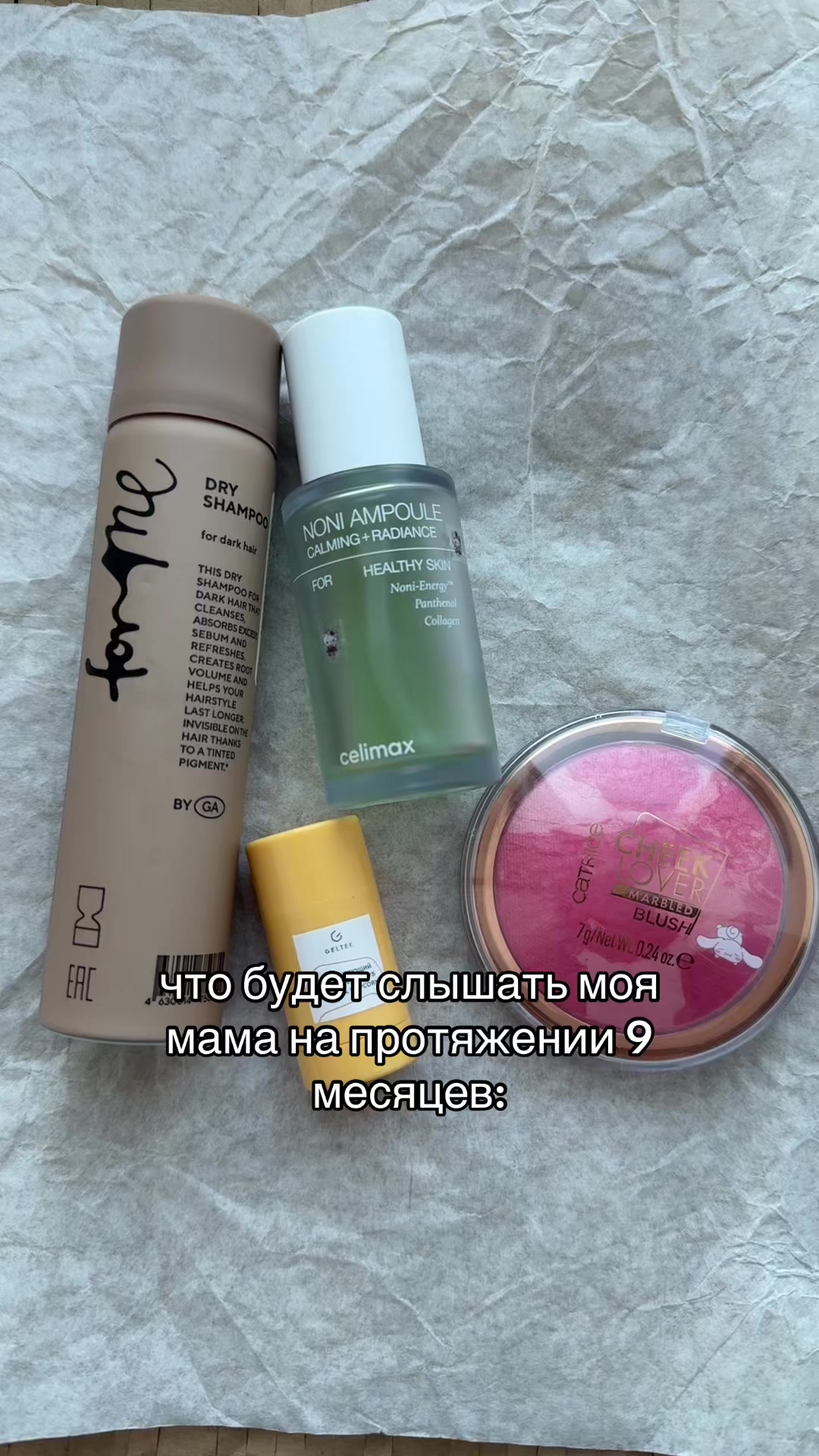 @рикси🪽