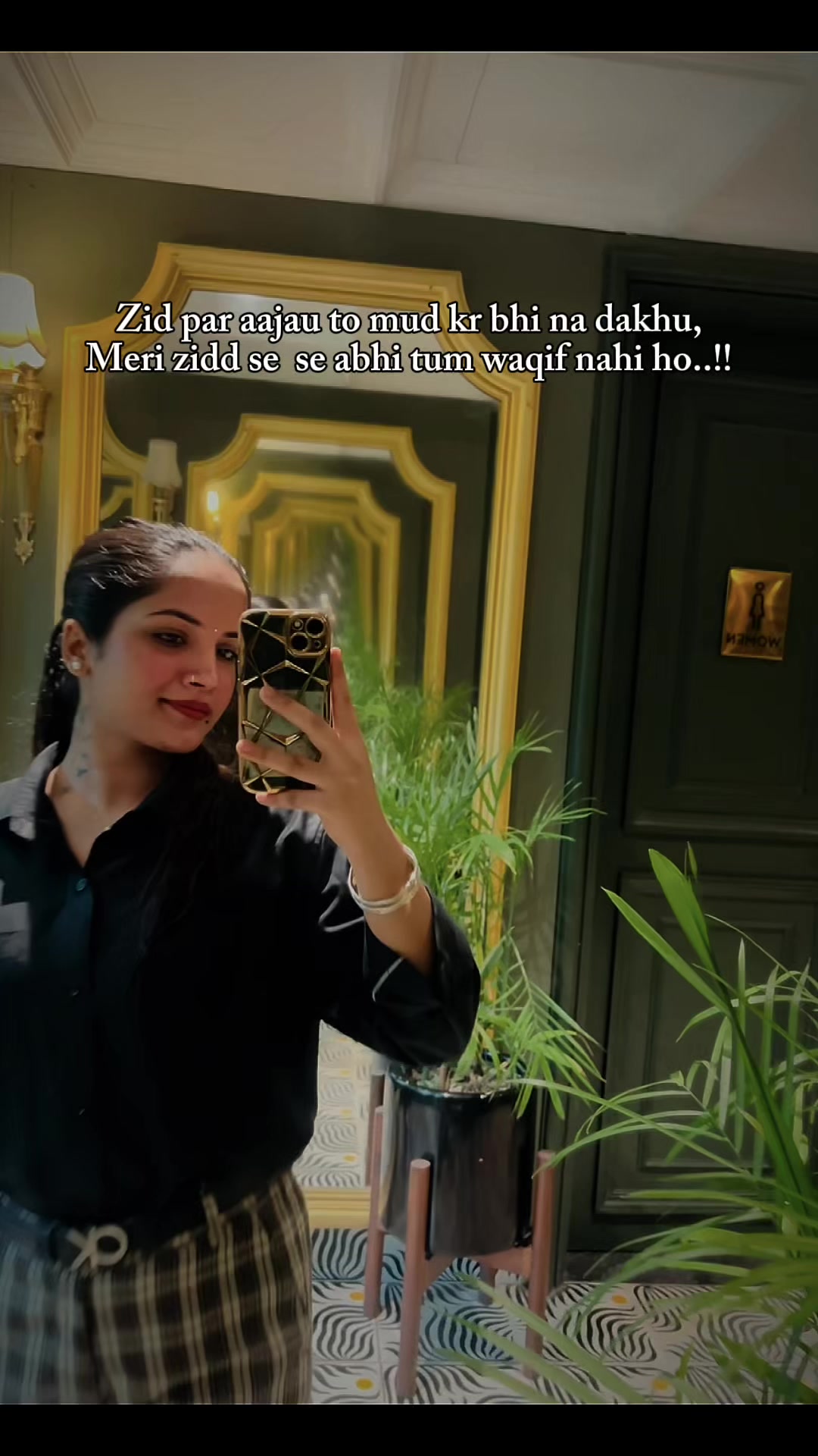 @Geetu