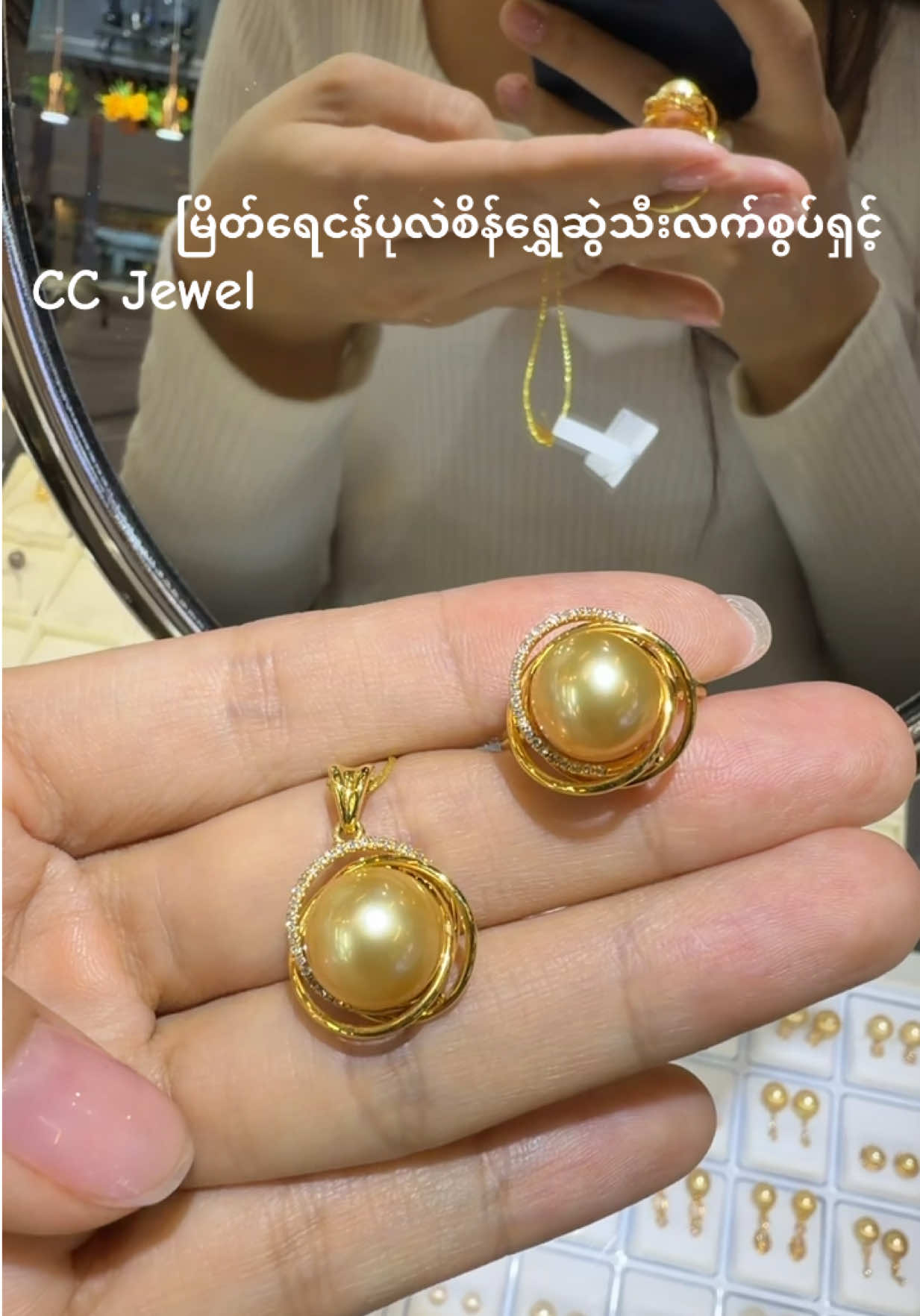 @CC Jewel