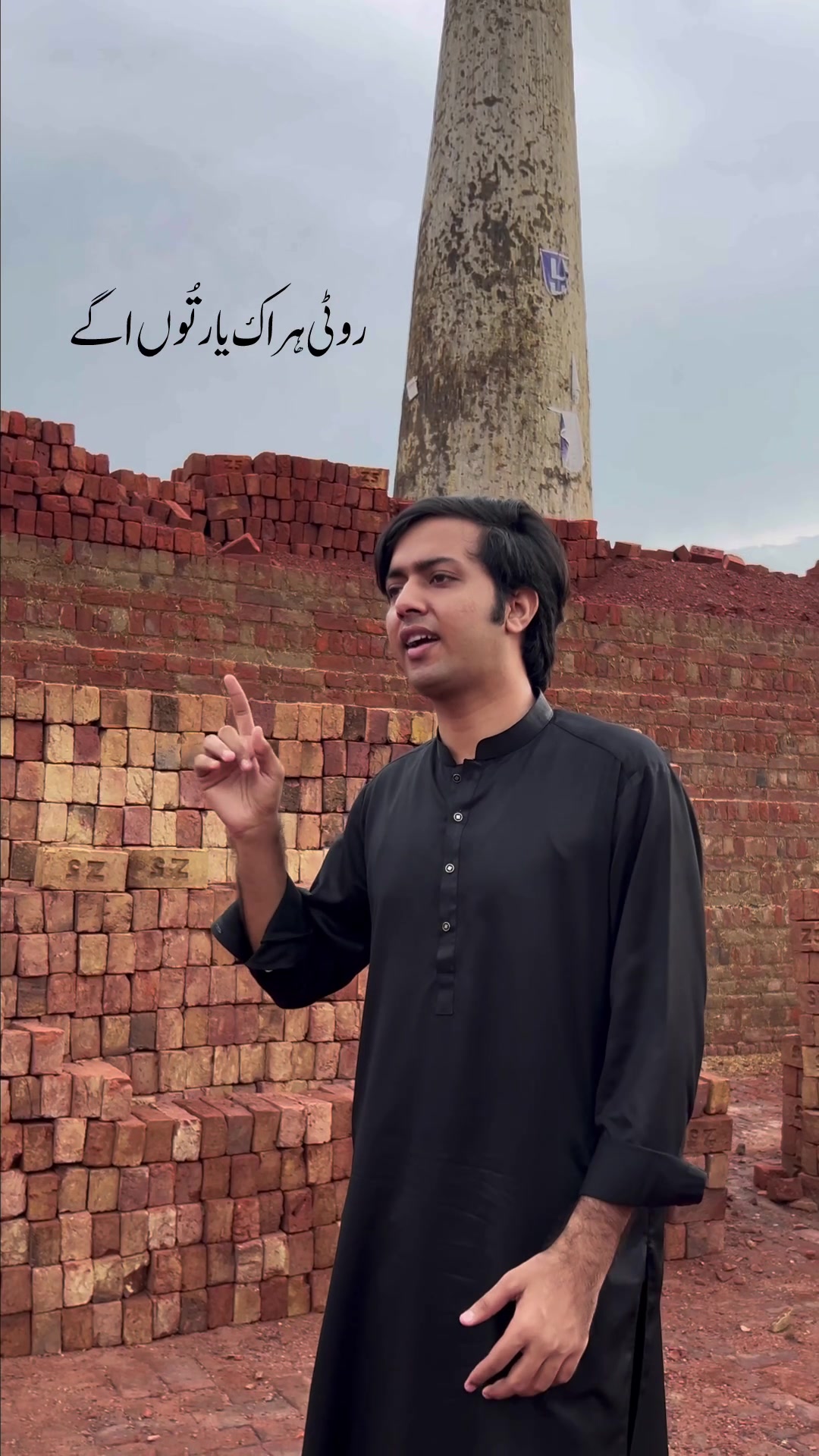 @Ramzan Jani Official
