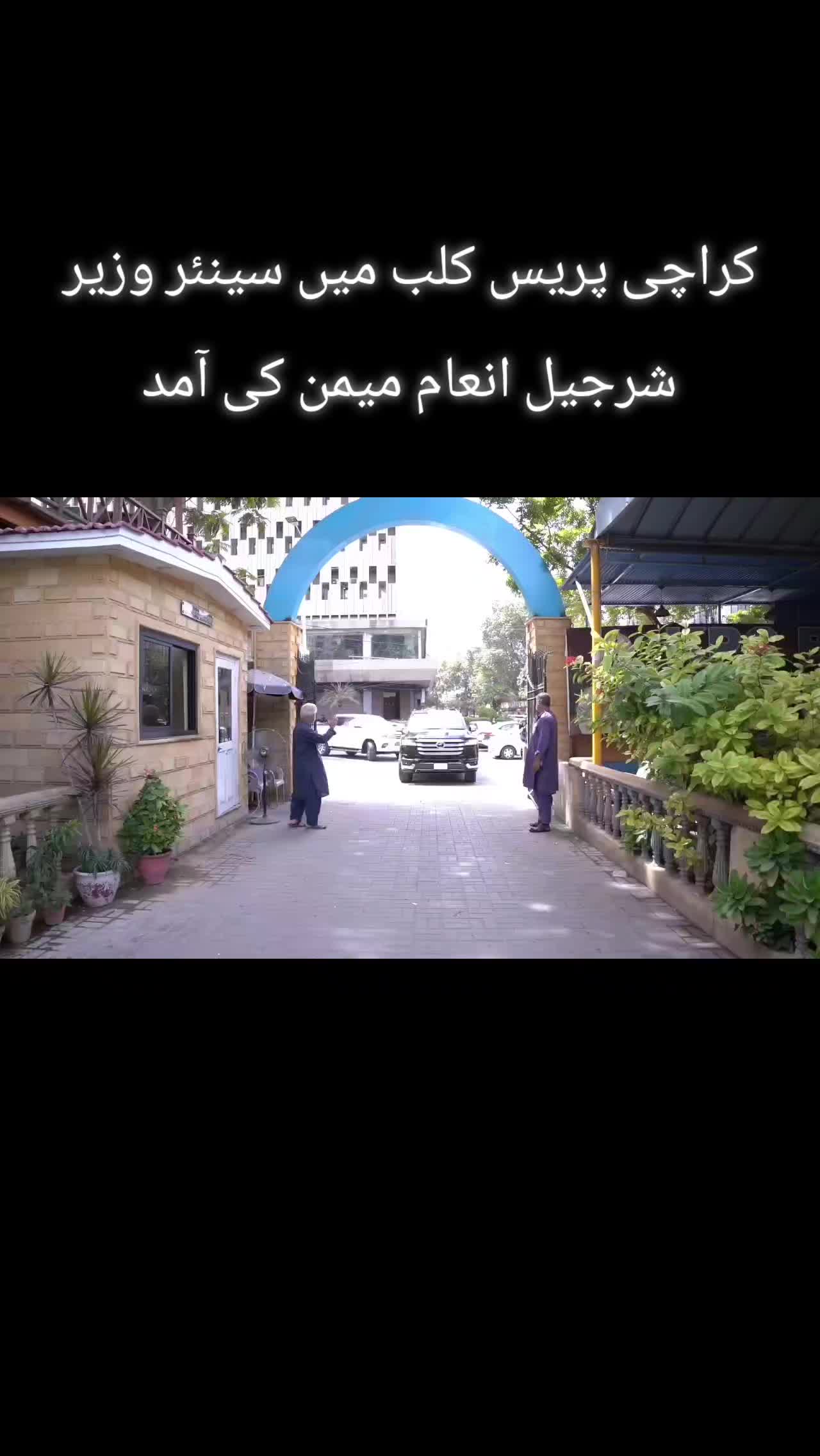 @Sharjeel Inam Memon