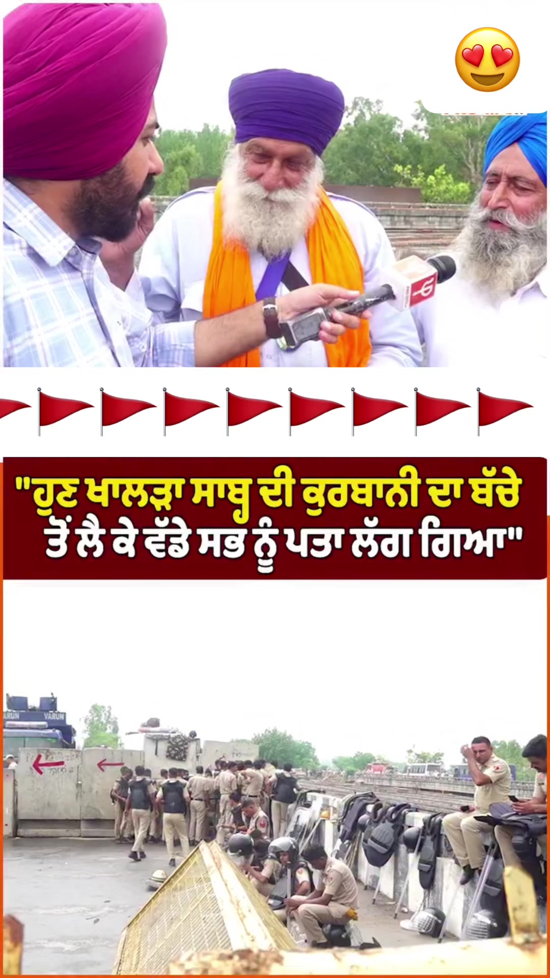@☬ ਮੁੰਡਾ ਸਰਦਾਰਾਂ ਦਾ ☬🚩
