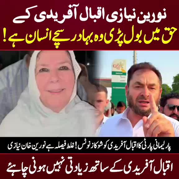 @Iqbal Afridi