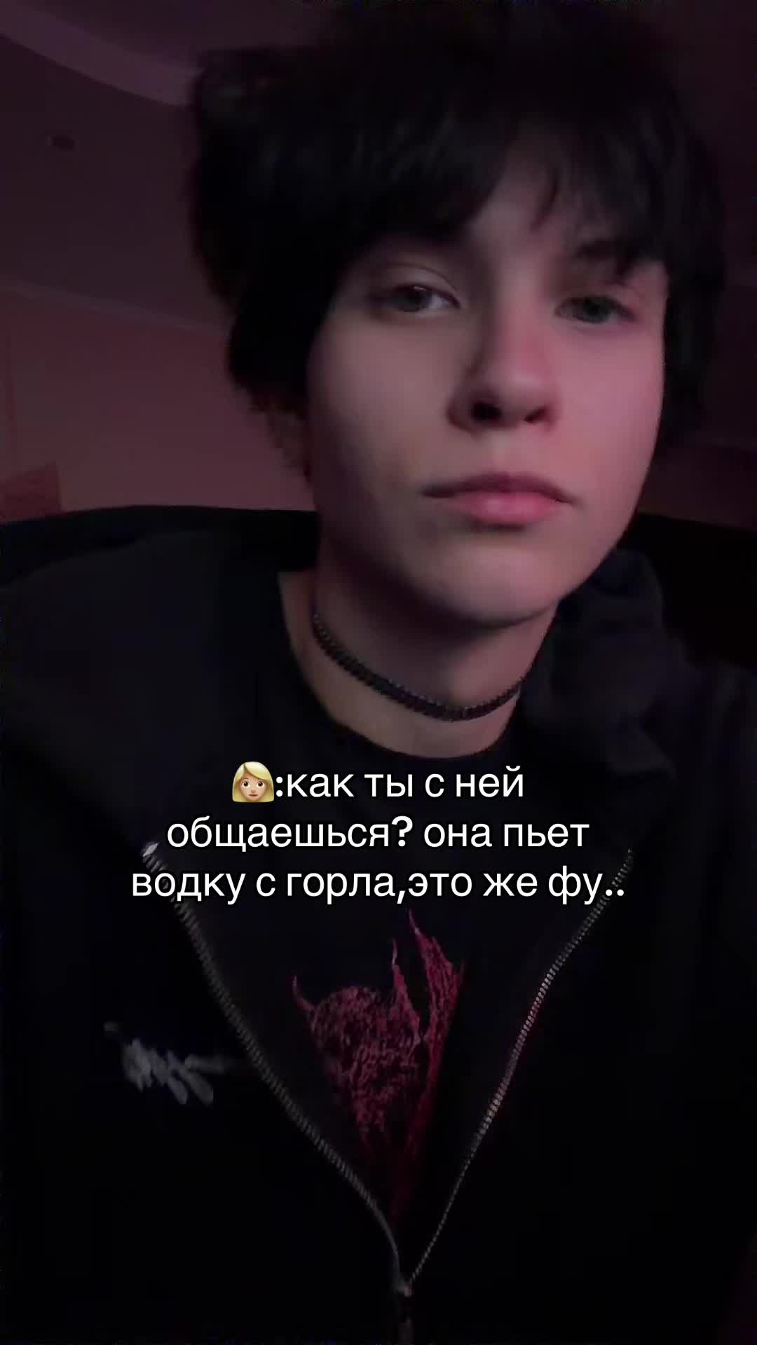 @квиск епать