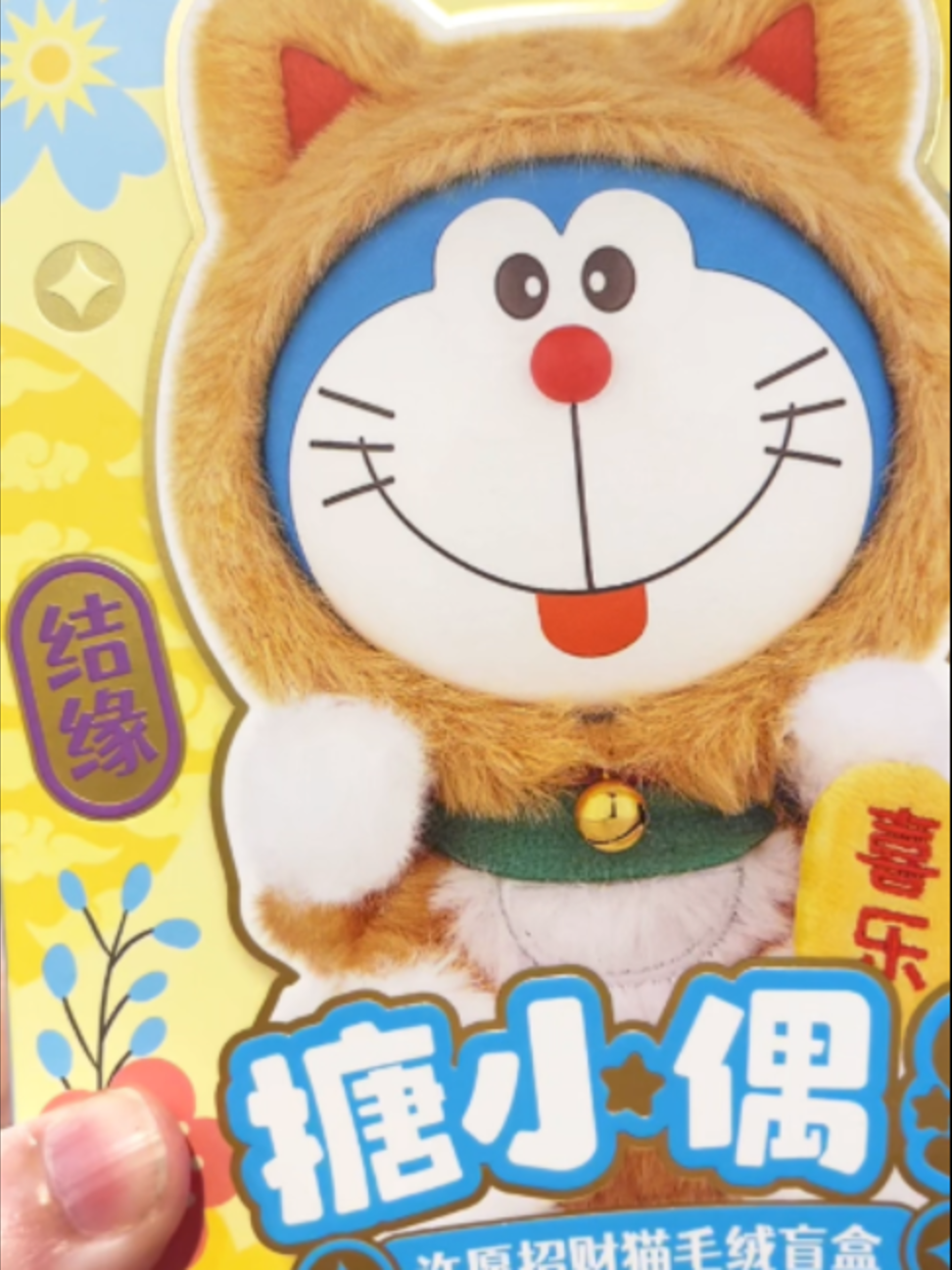 @Neko stop