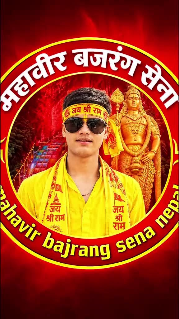 @Yadav ji