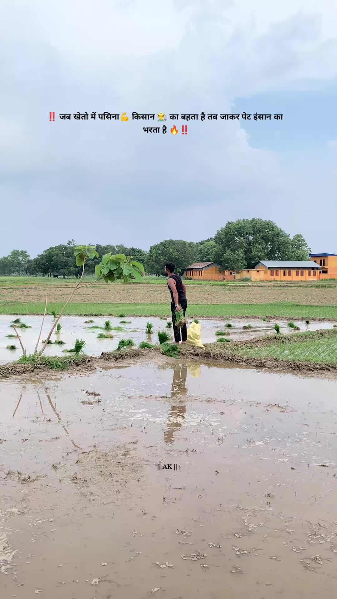 @➛𝐀𝐤𝐚𝐬𝐡 𝐌𝐚𝐮𝐫𝐲𝐚🇳🇵