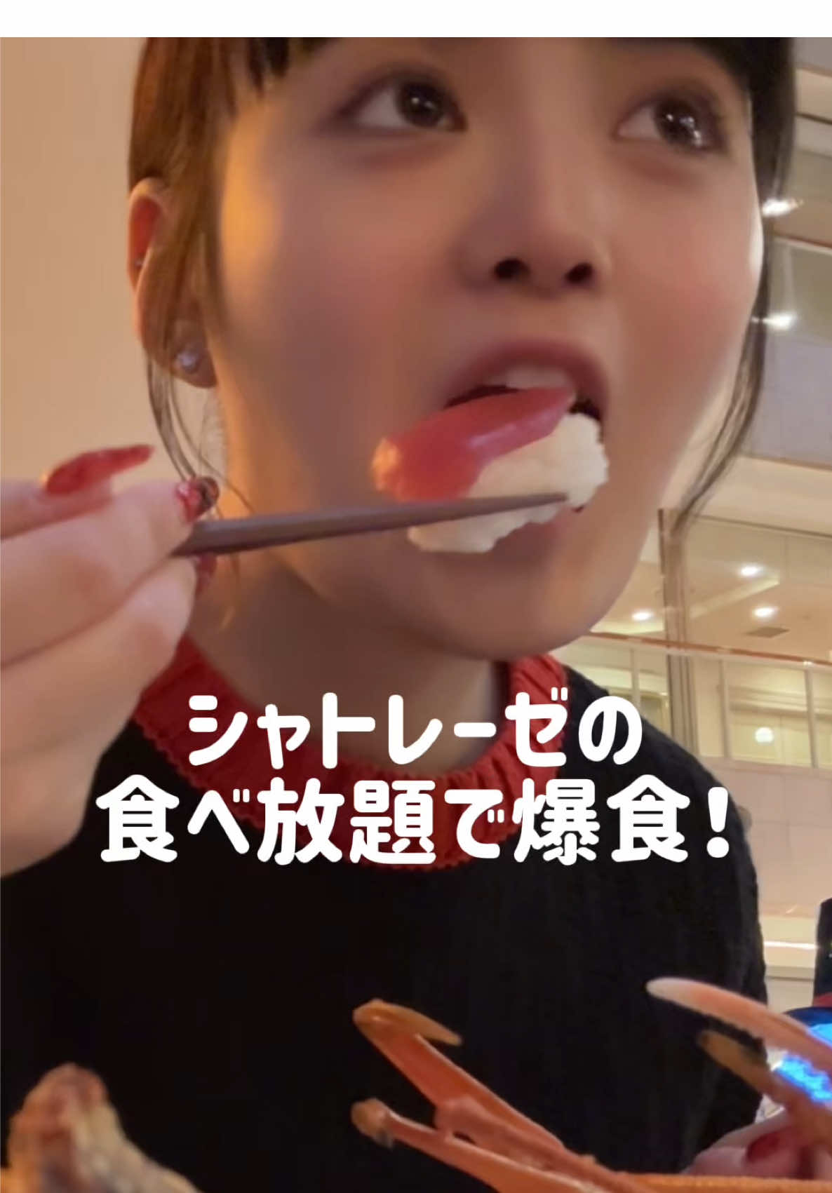 @田丸夏歩 [道産子の爆食女]
