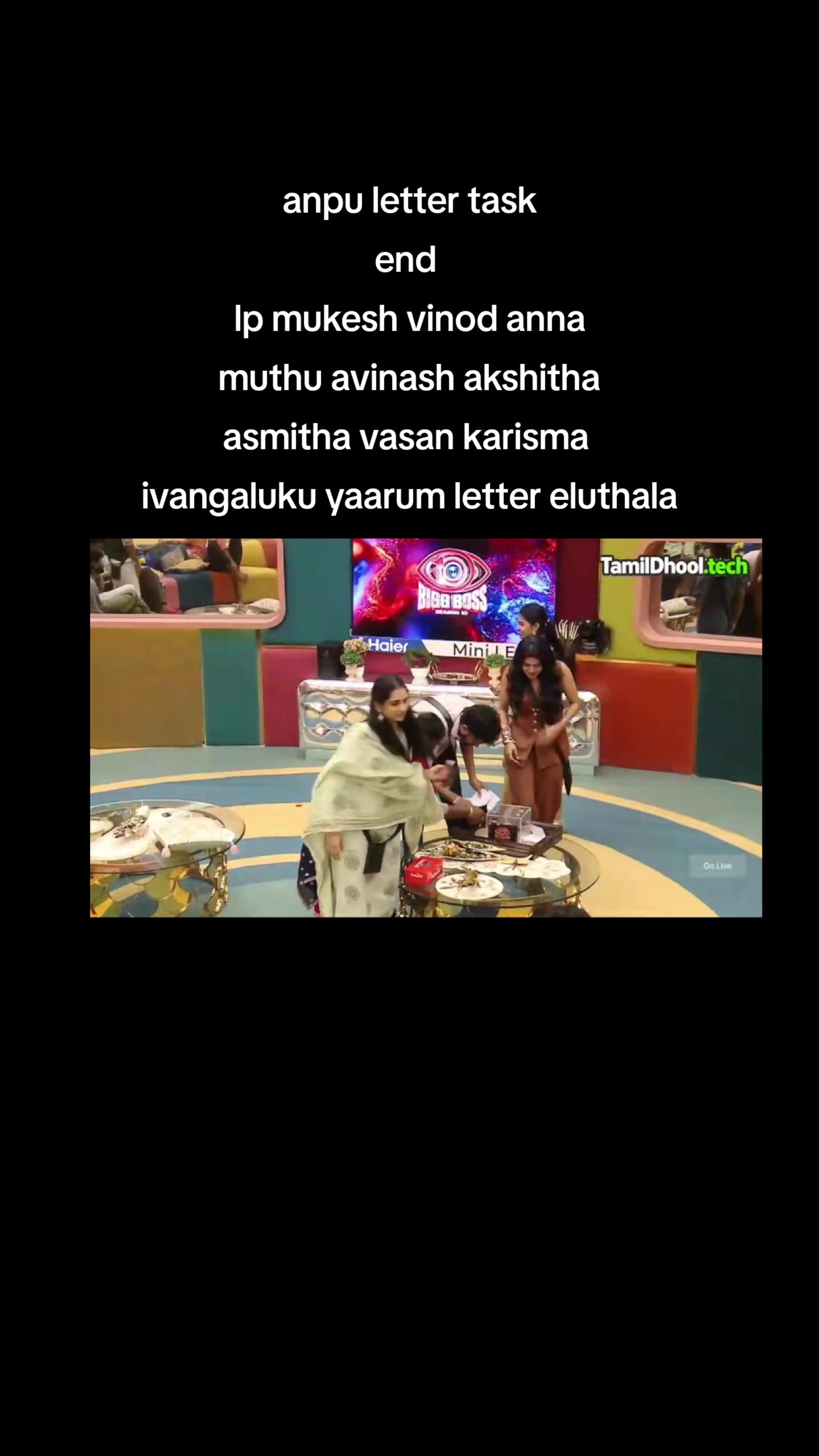 @அன்பு தோழி