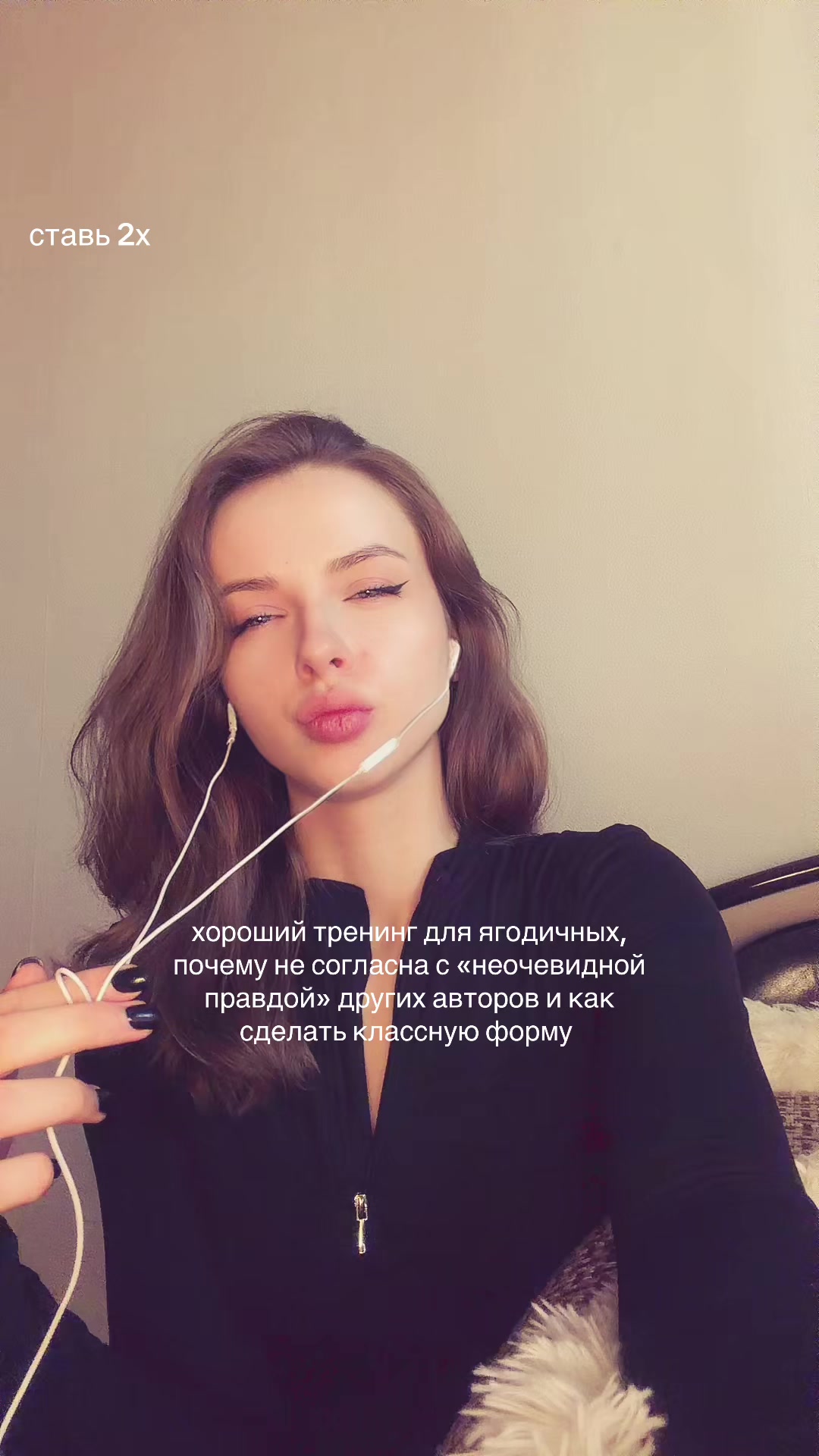 @тг: Аня, делай больше