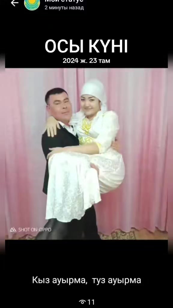 @Нурик Нурик