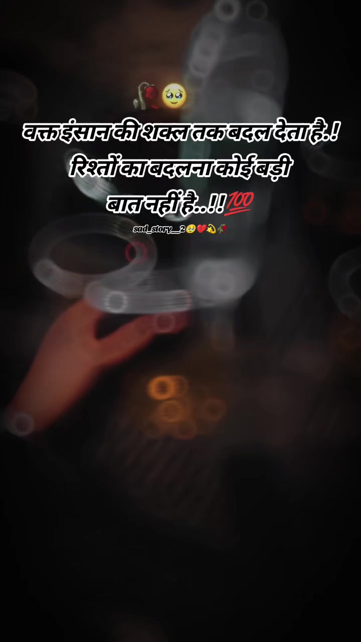 @💔🫶Aanant💔Thakur🫶💔
