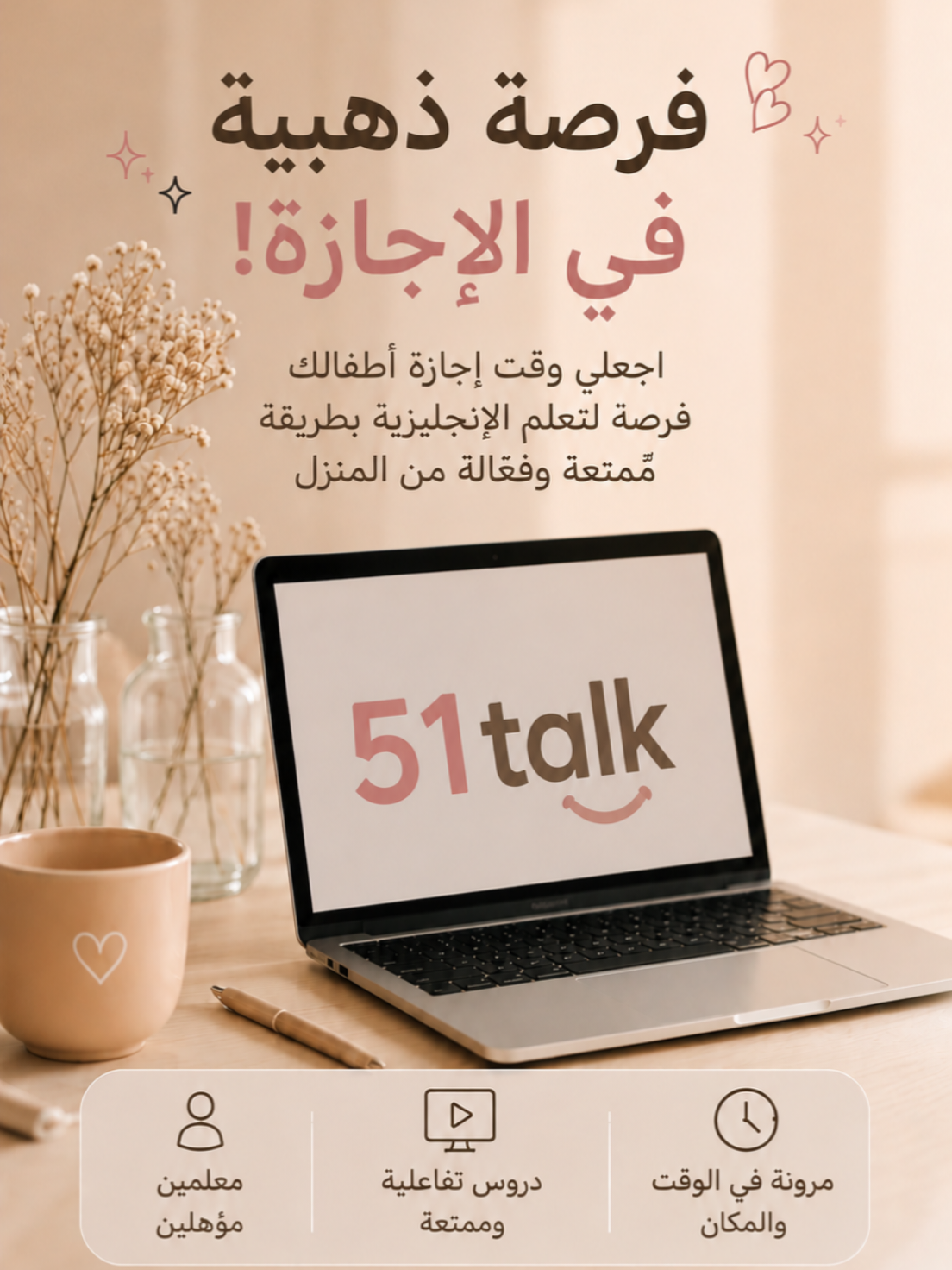 @سهى الحربي