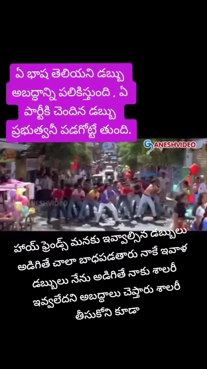 @💜reddy💜 gari 💜ammai💜pilaru