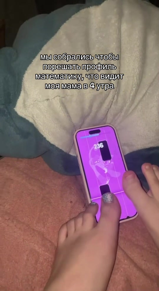 @мила