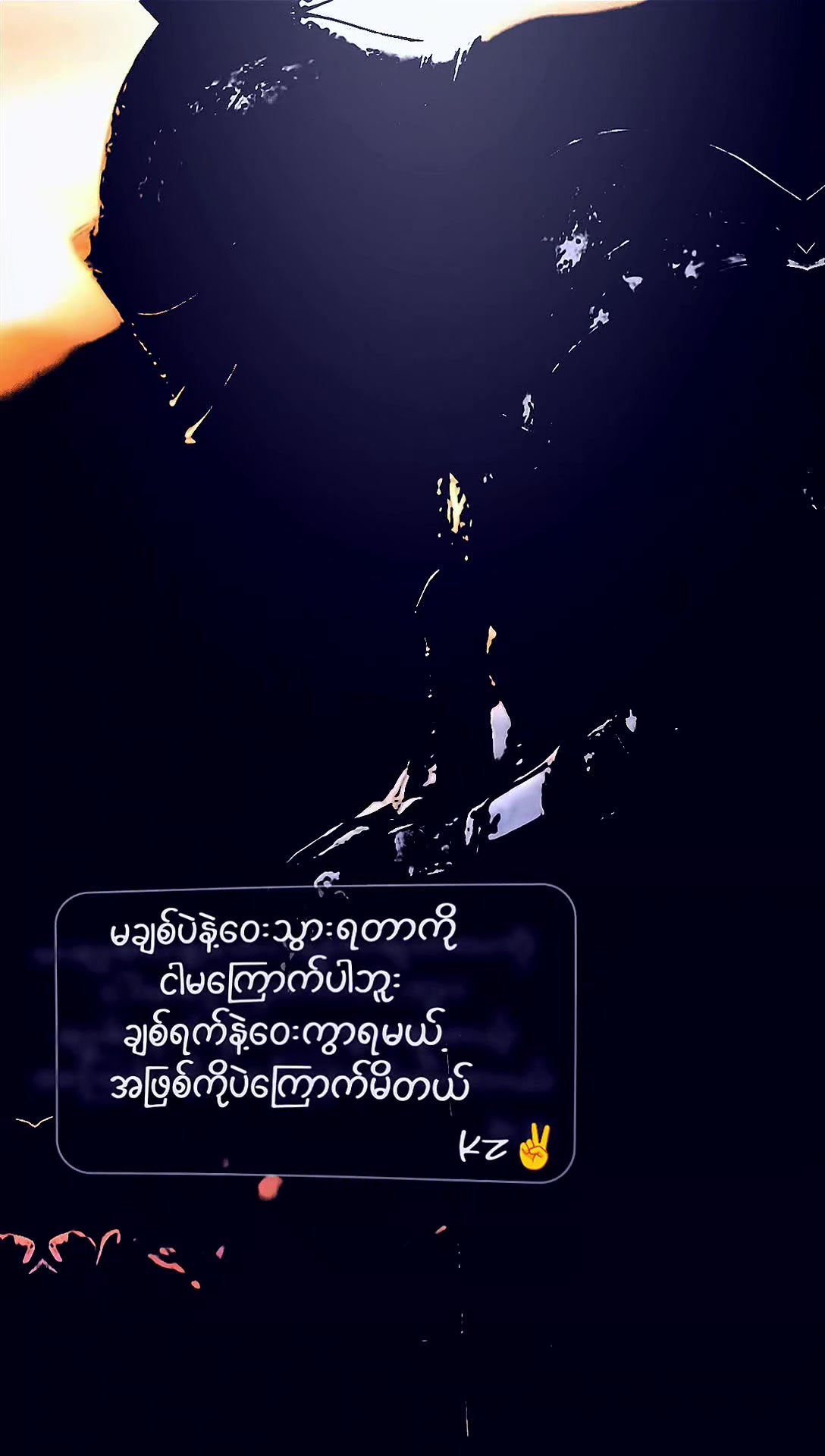 @𝙠𝙮𝙖𝙬/𝙯𝙖𝙬[🍮]🕷