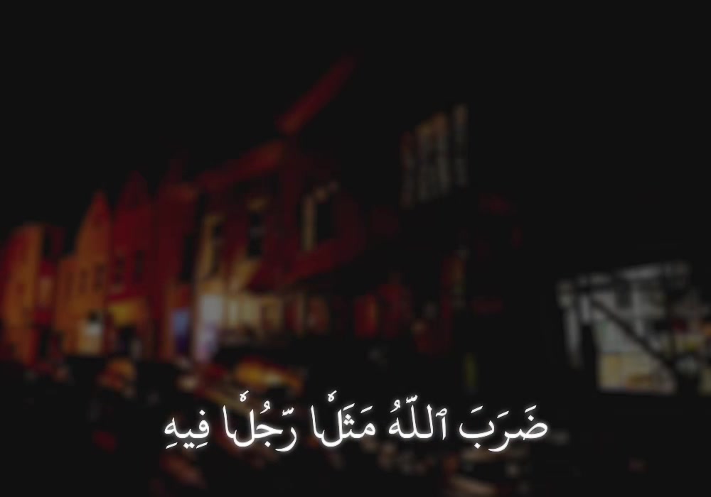@Quran