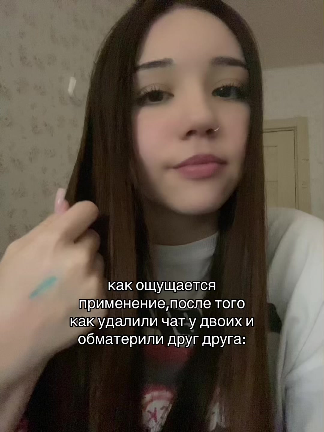@люти