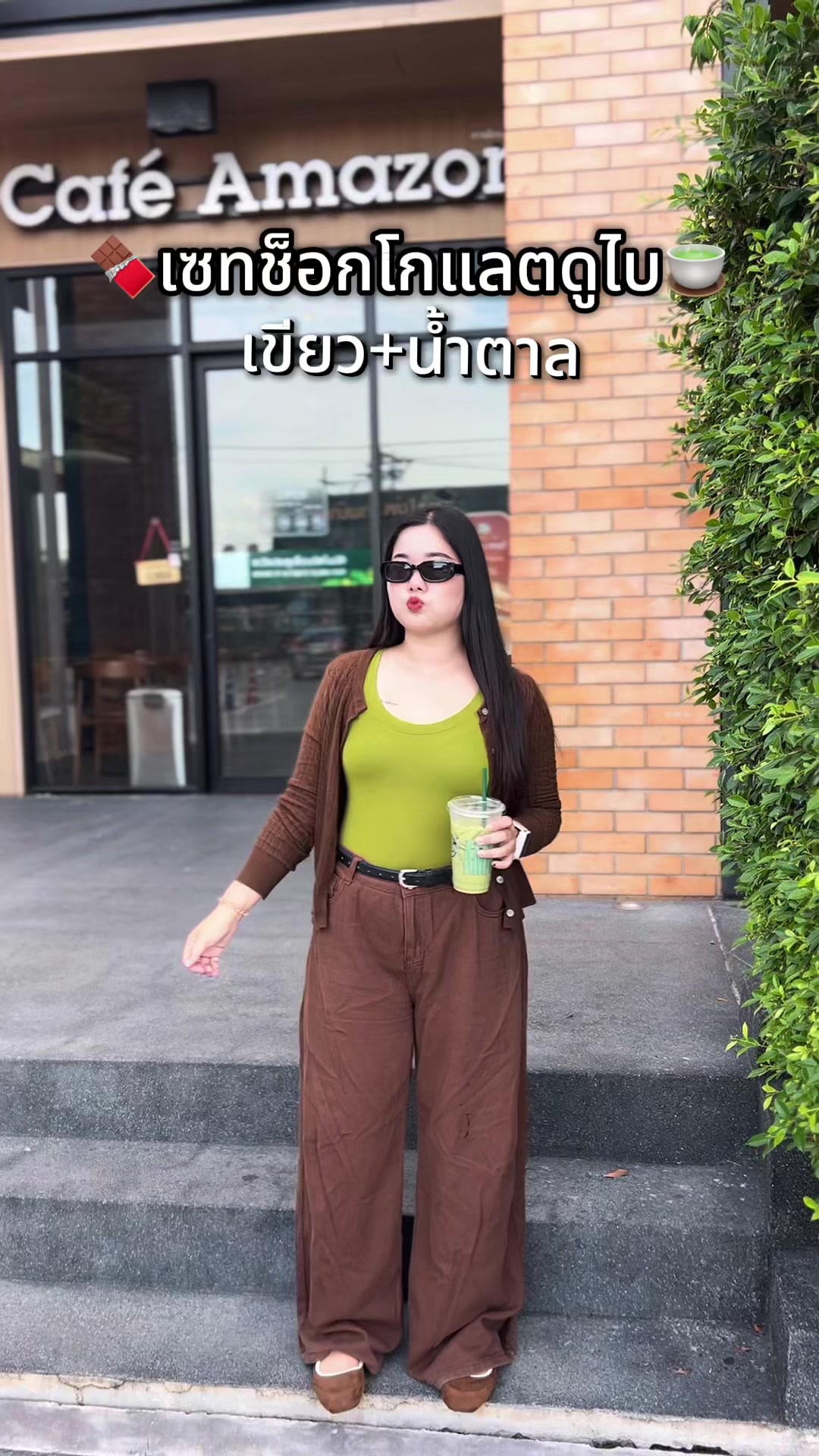 @AREEYA👀