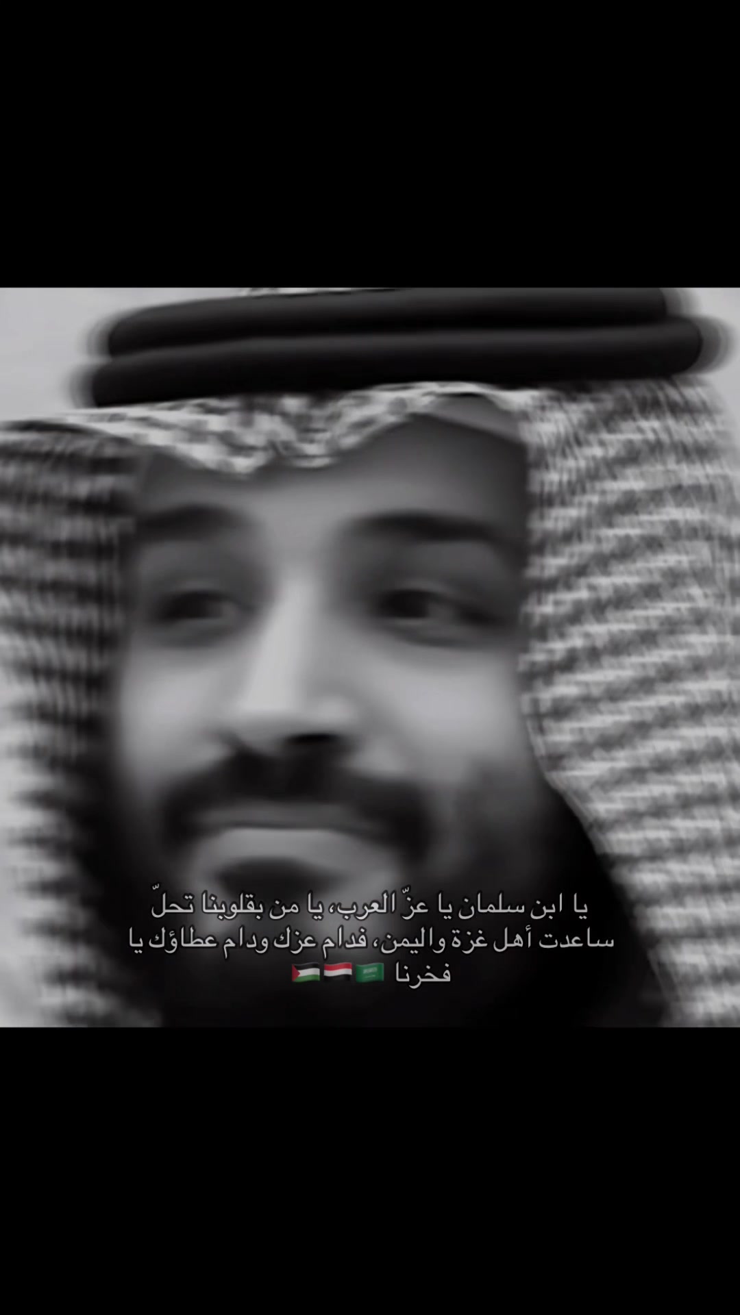 @🇸🇦𓅓 صقــور العــرب 𓅓🇸🇦