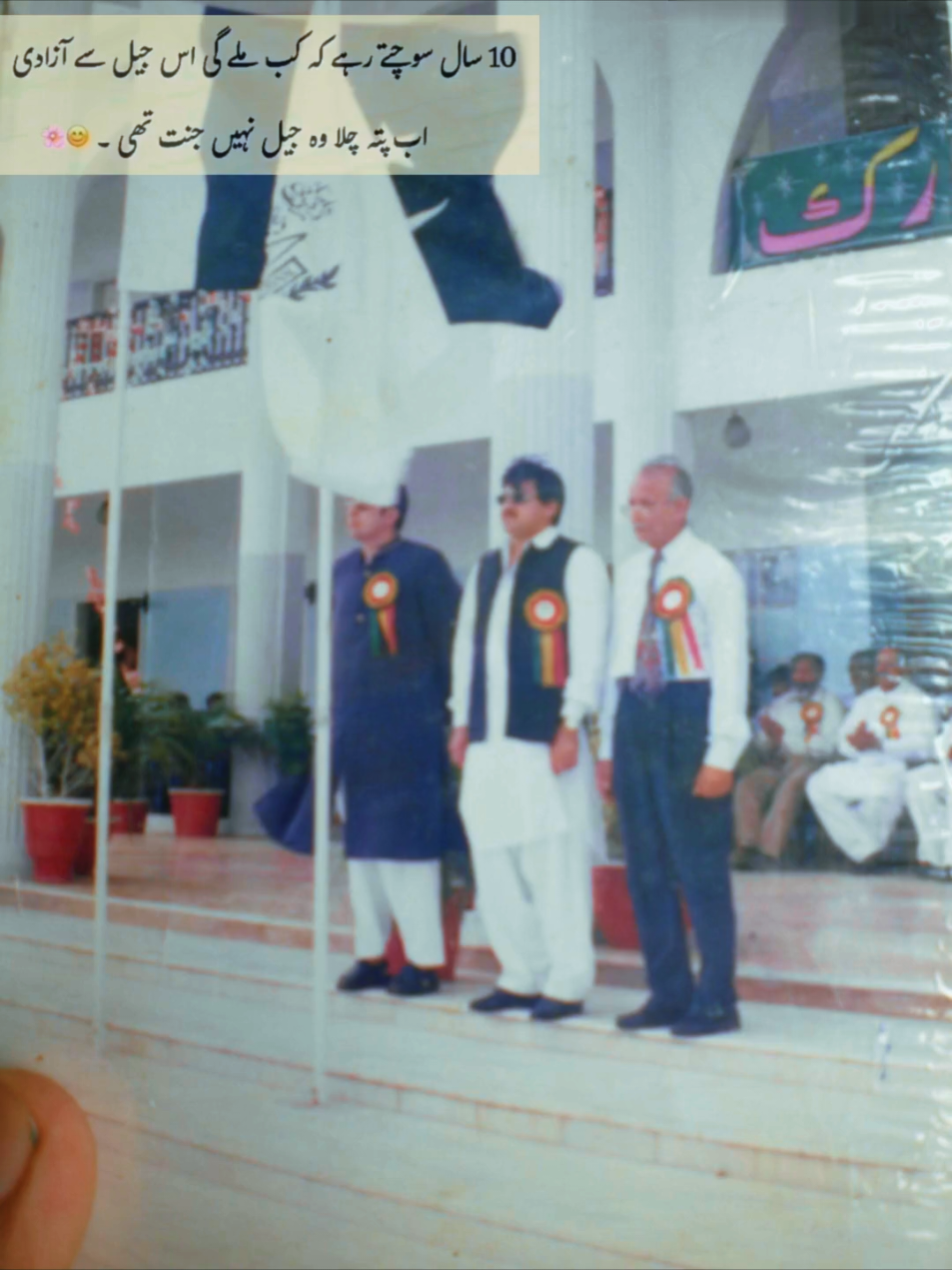 @Ashfaq Gujjar