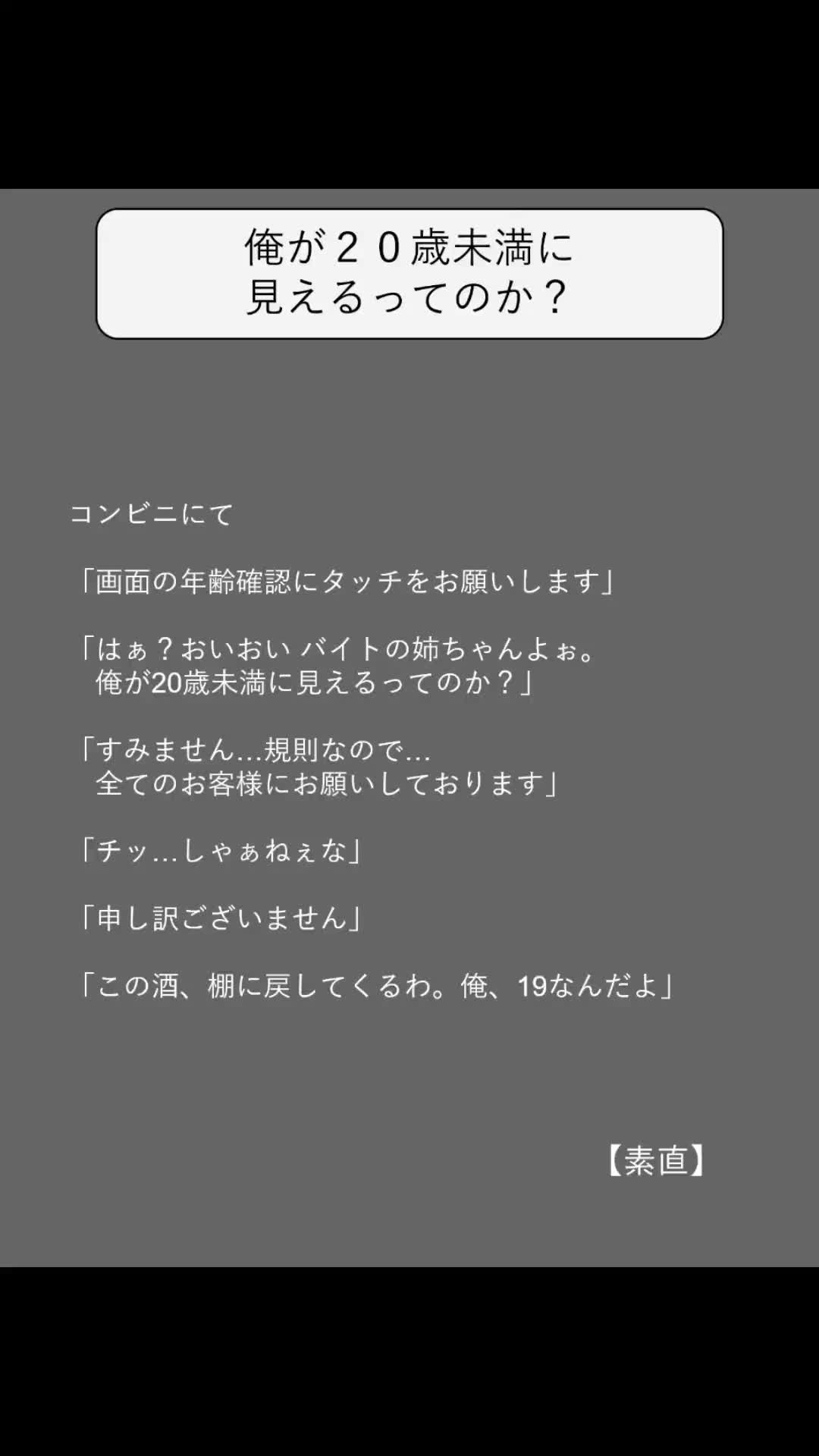 @方丈 海【書籍発売中】