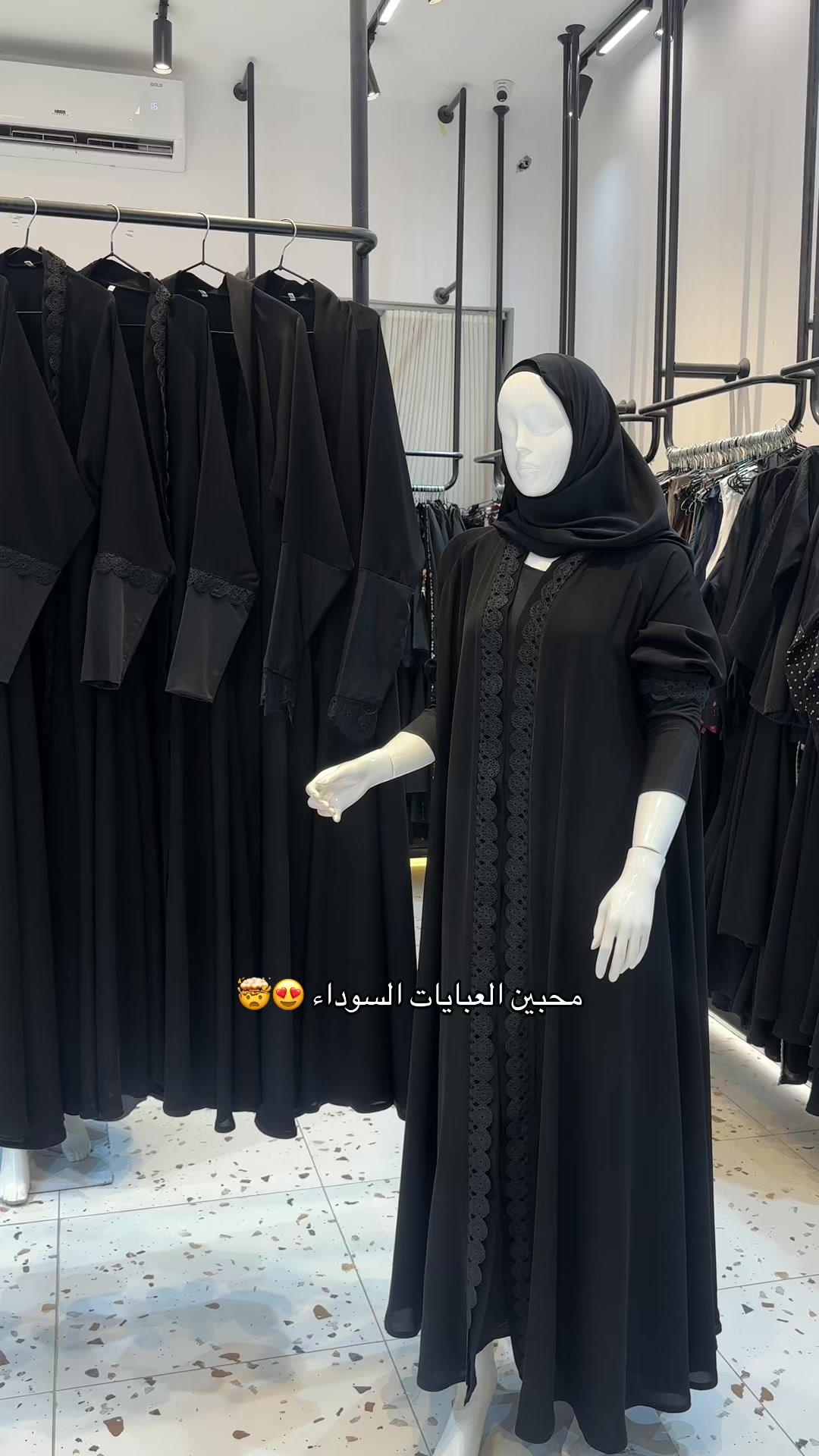 @الحرير الأسود🖤