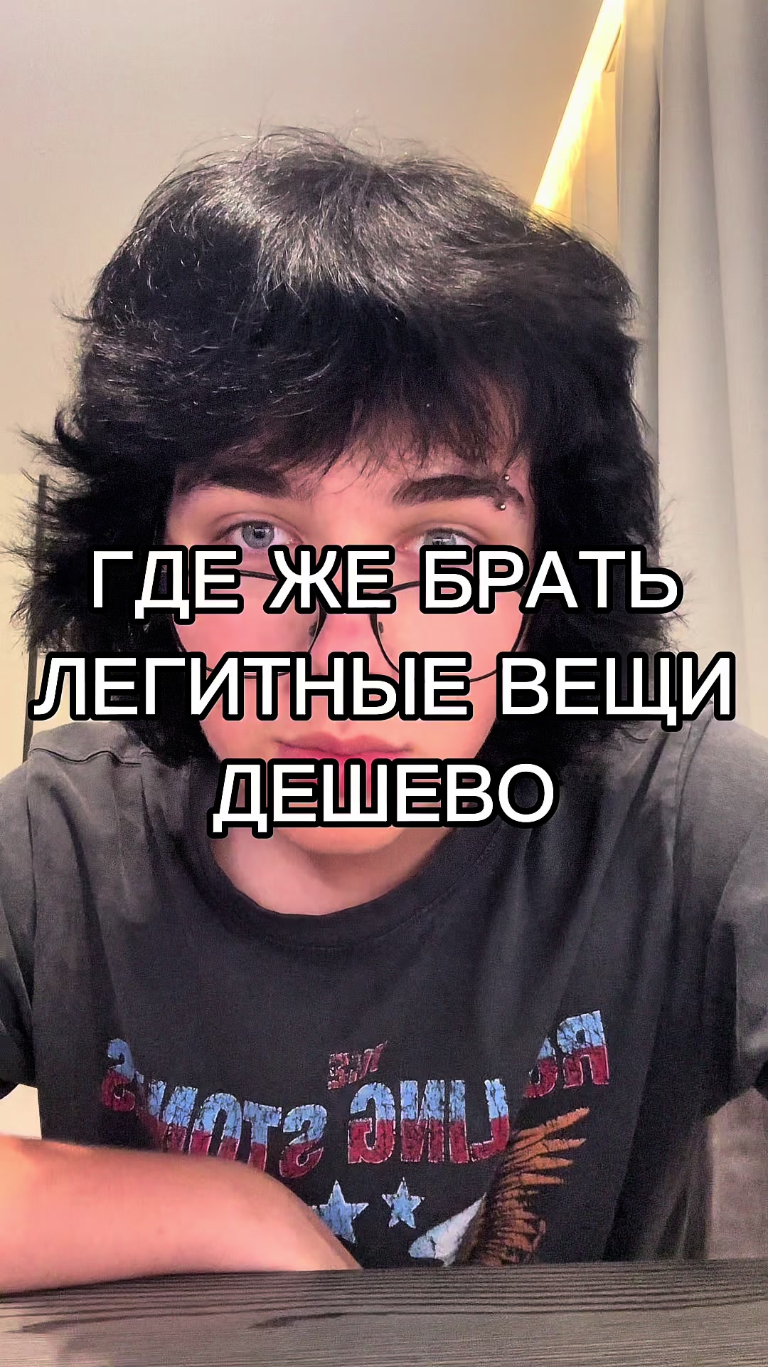 @инжекшн