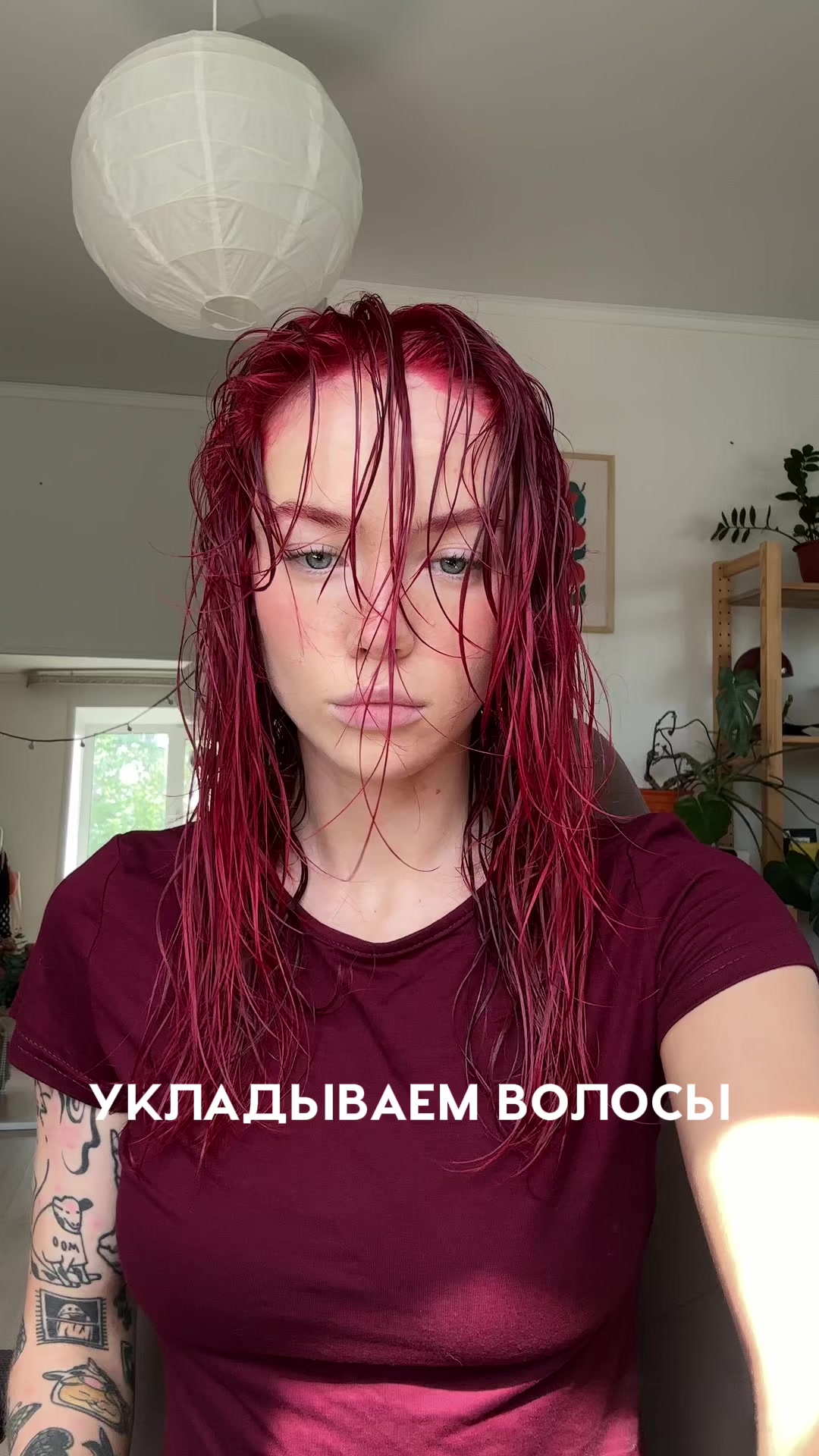 @тг: просто соня